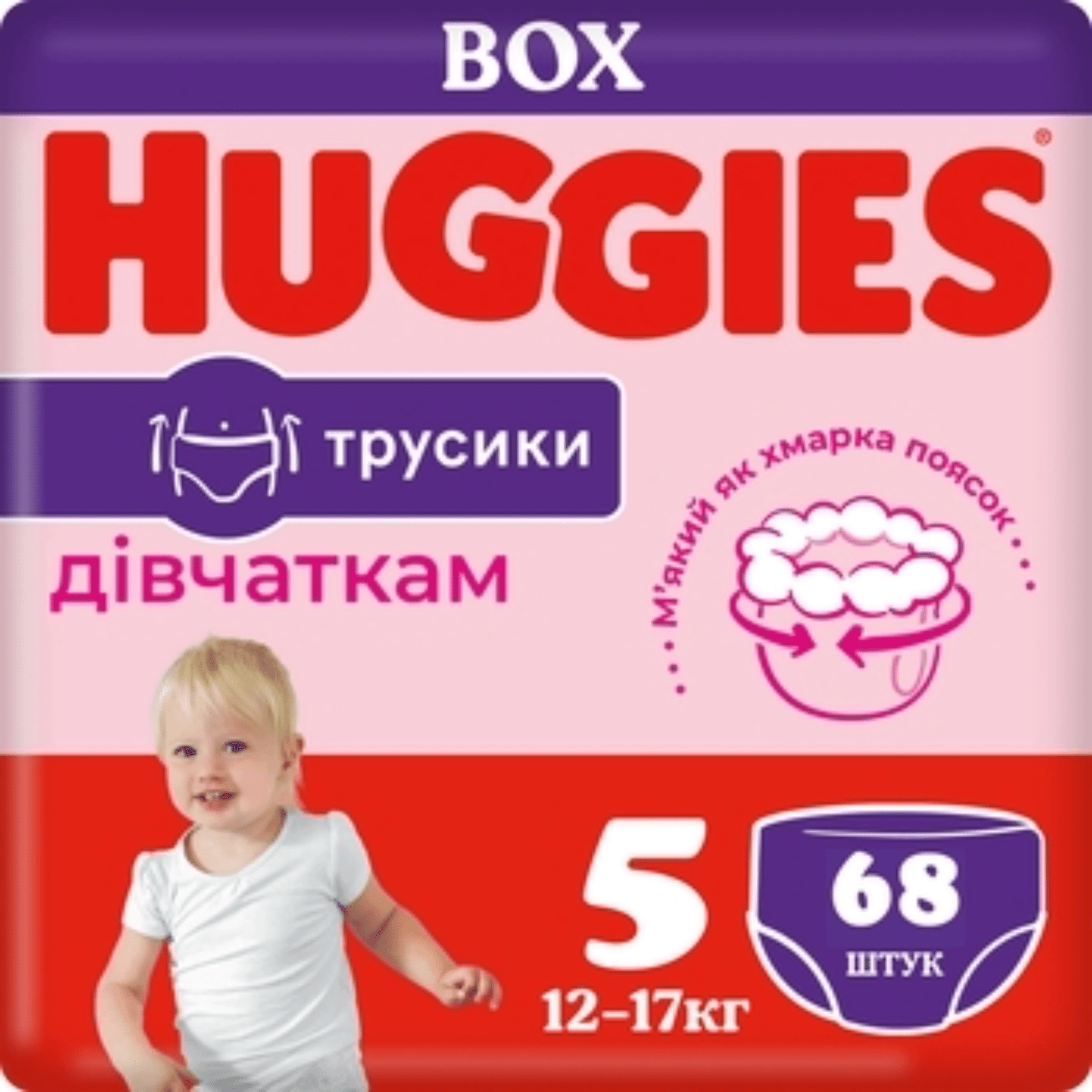 Підгузки-трусики для дівчаток Huggies Pants 5 (12-17 кг) - 1