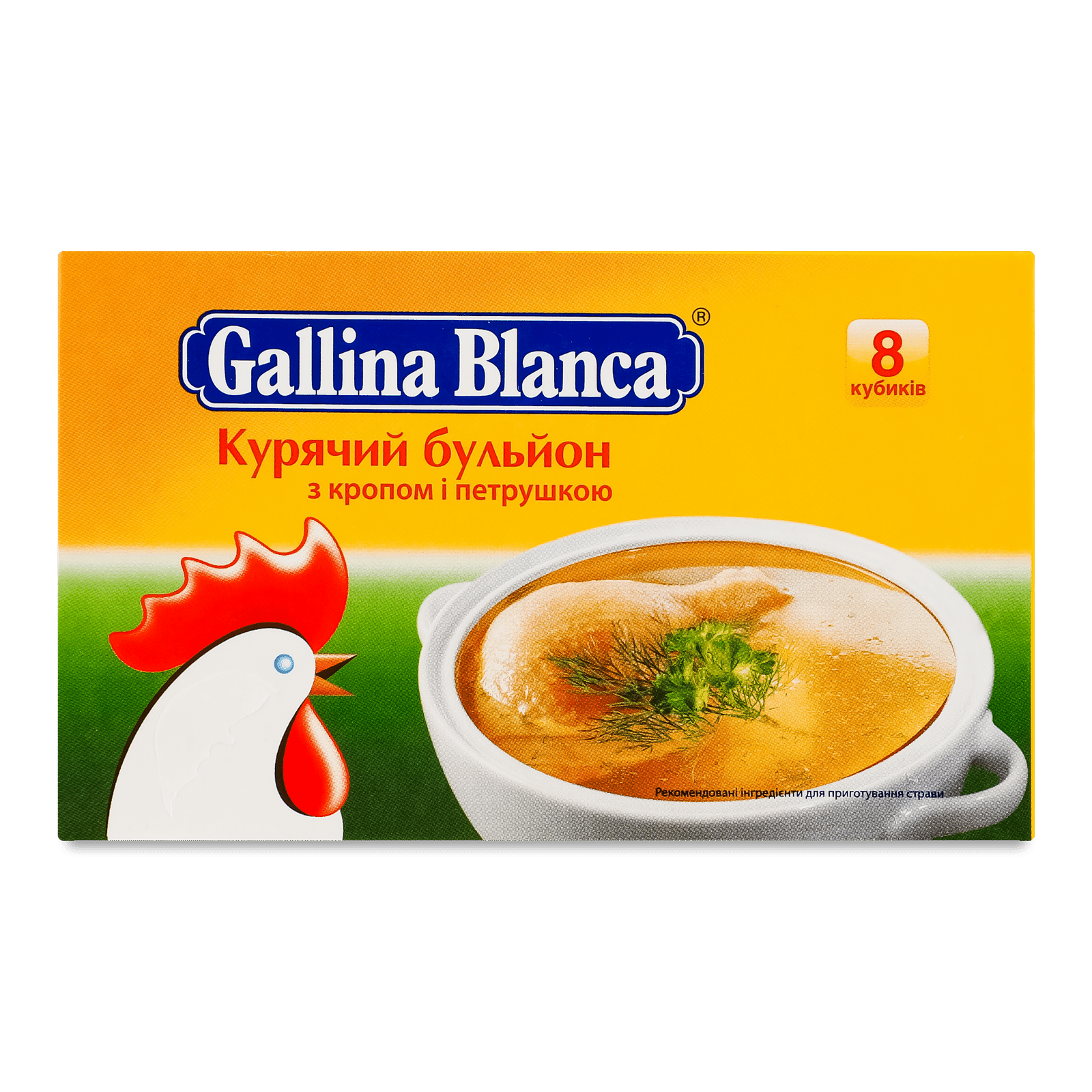 Бульйон Gallina Blanca курячий з кропом і петрушкою - 1
