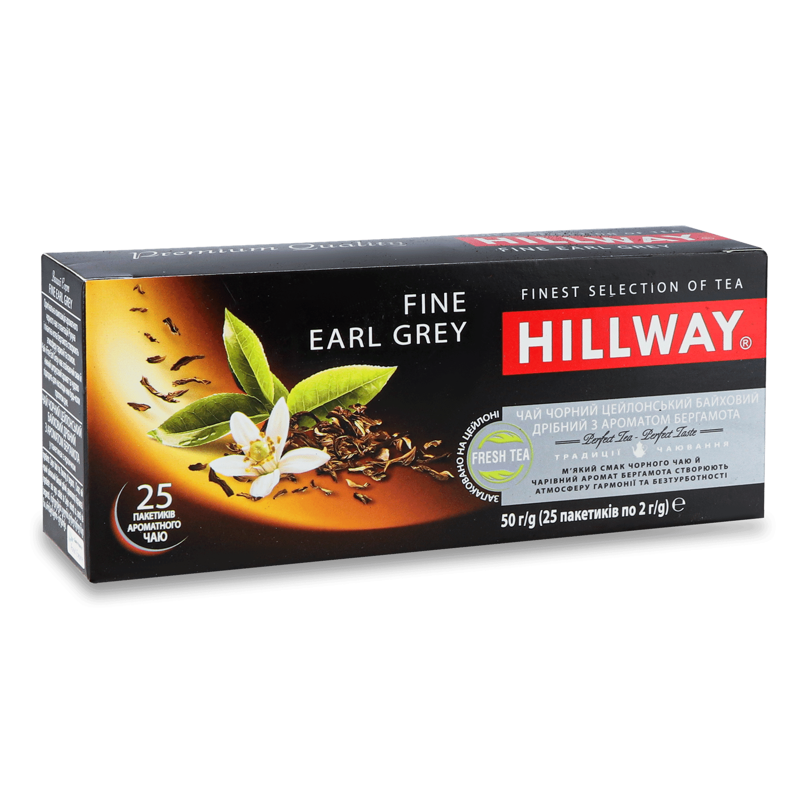 Чай чорний Hillway Fine Earl Grey з ярличком - 1