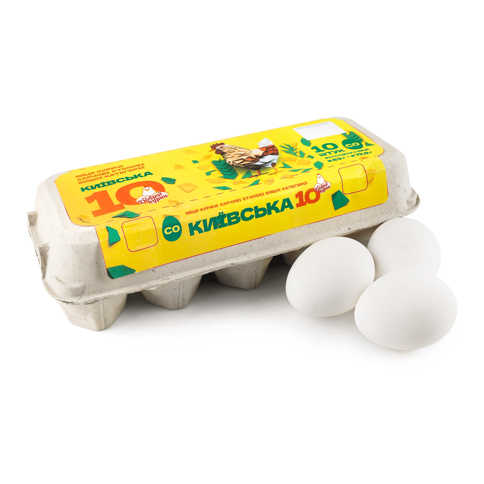 Яйця курячі Від доброї курки Київська С0 - 1