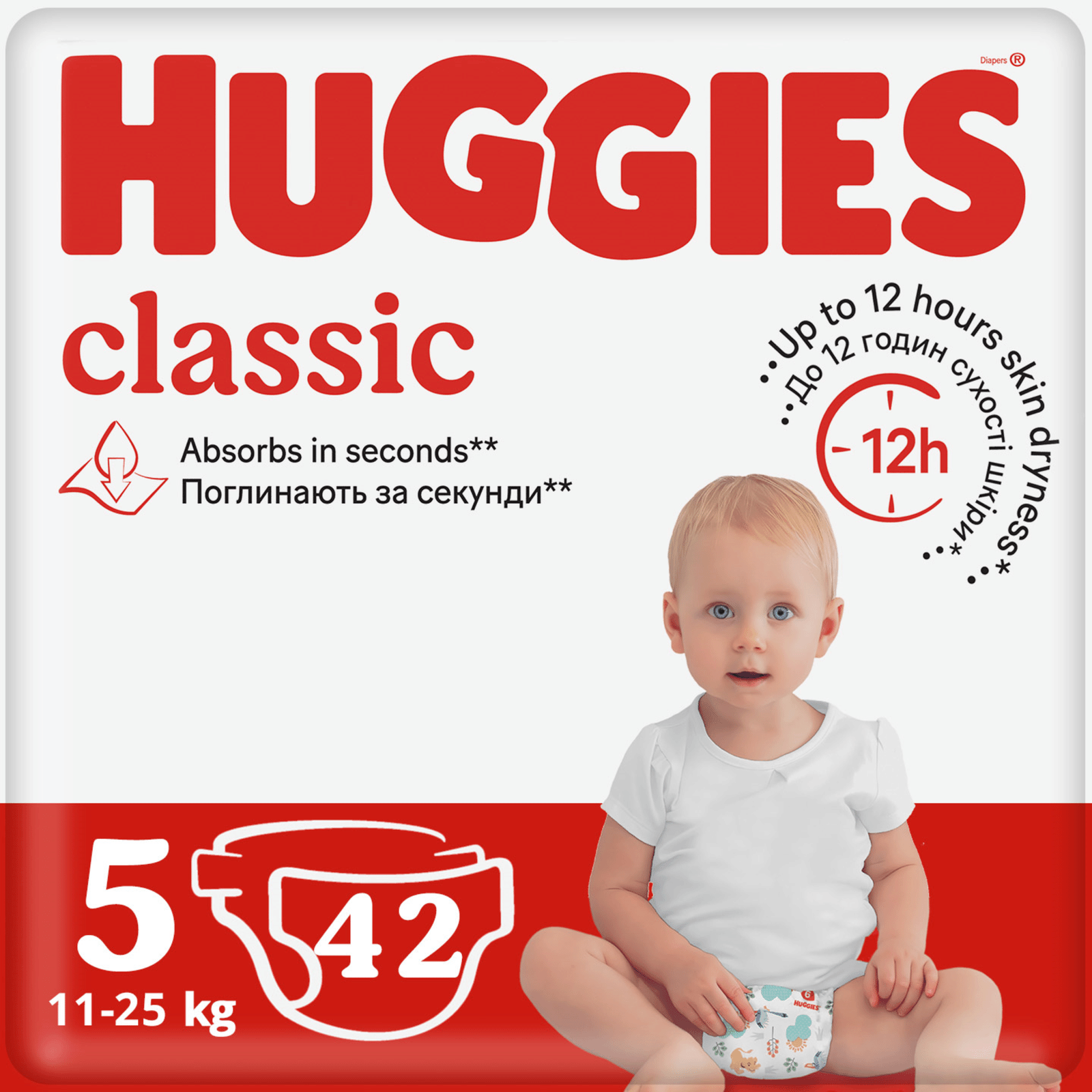 Підгузки Huggies Classic Jambo 5 (11-25 кг) - 1