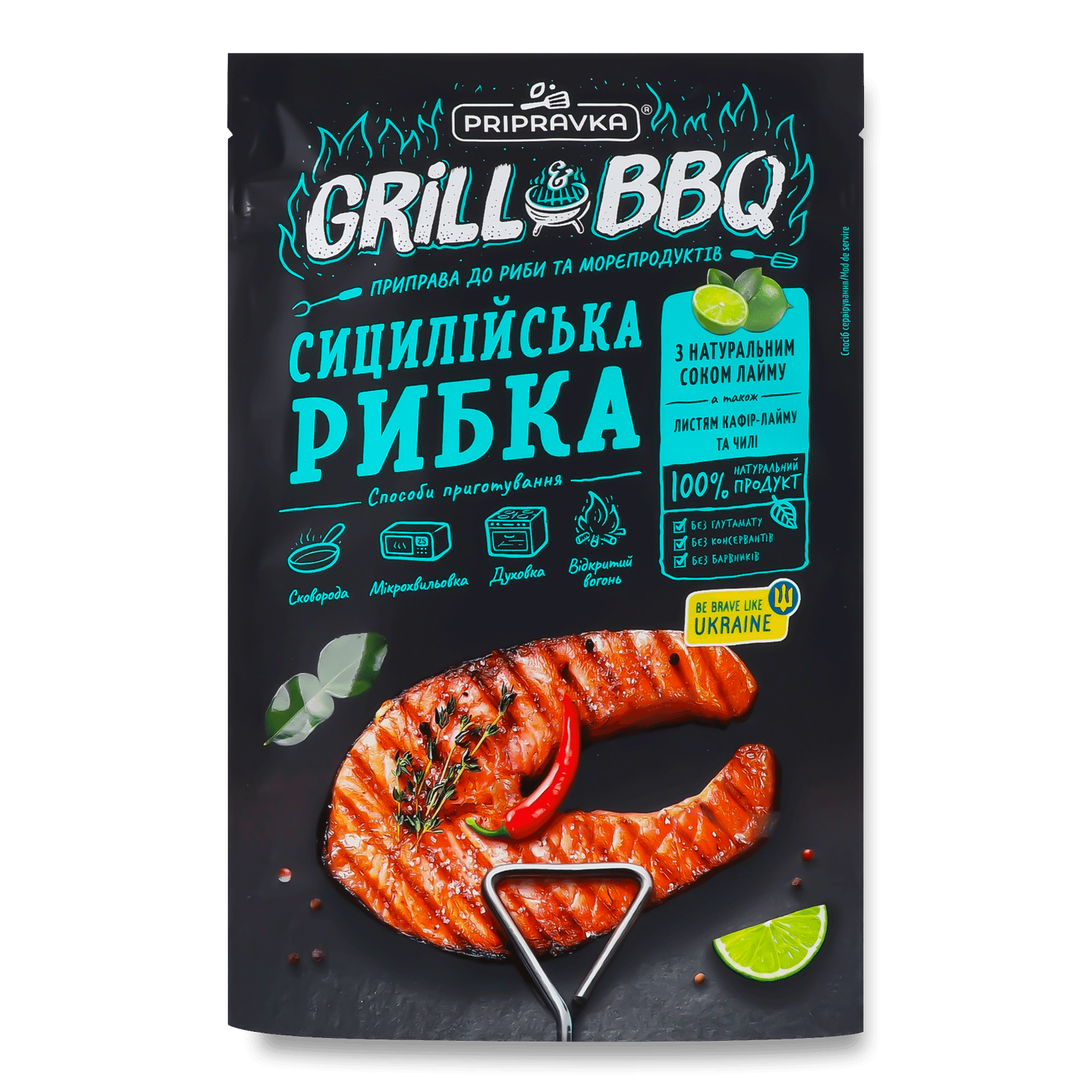 Приправа «Приправка» Grill&BBQ «Сицилійська рибка» - 1