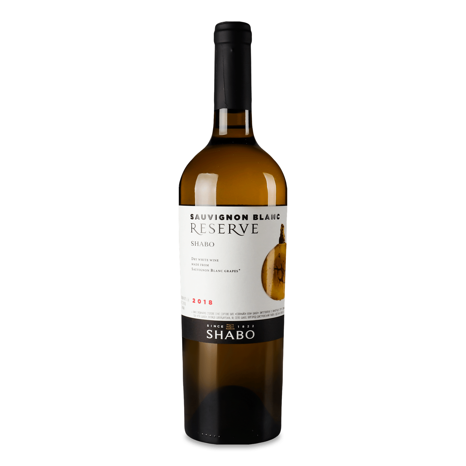 Вино Shabo Reserve «Совіньйон Блан» біле сухе - 1