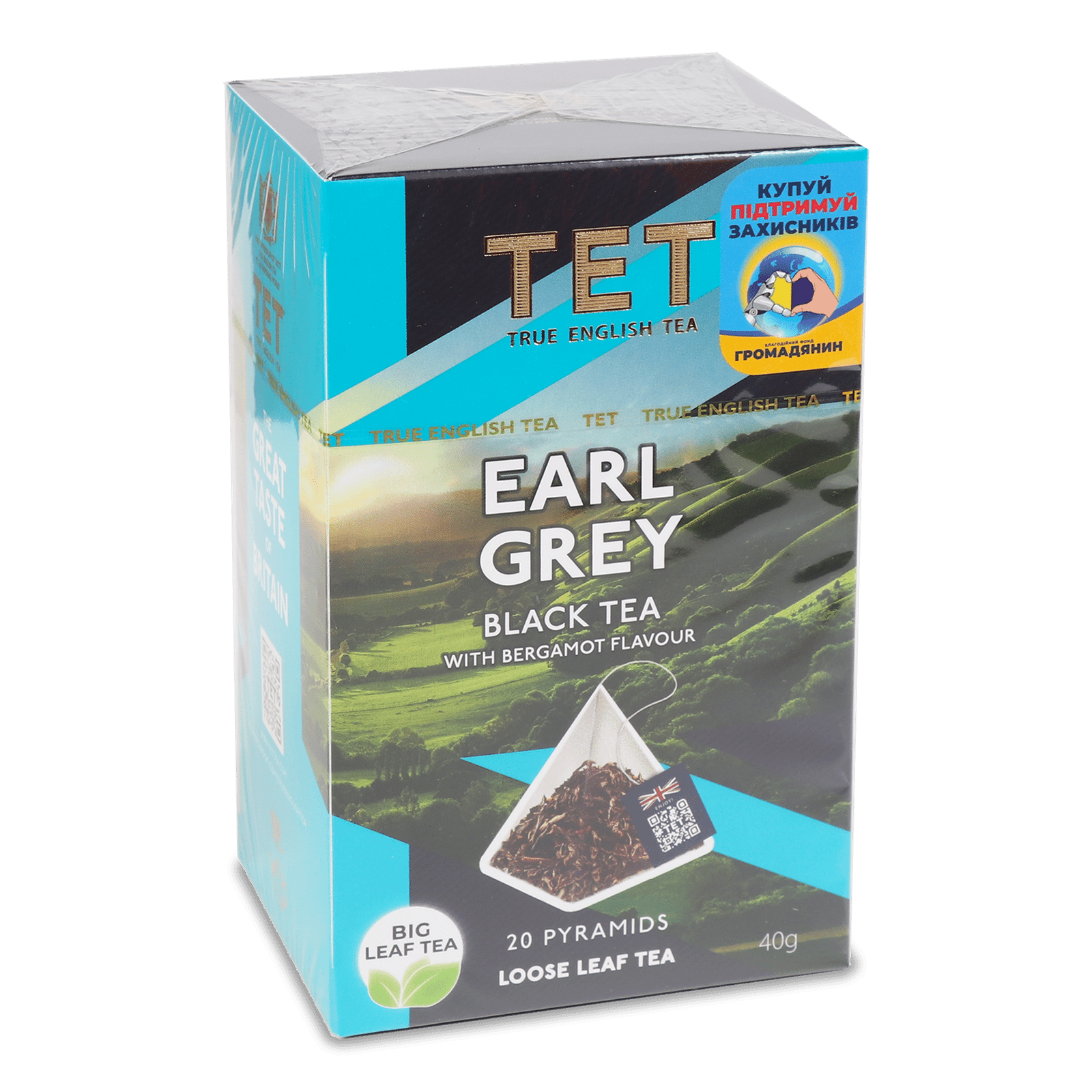 Чай чорний ТЕТ Earl Grey з бергамотом - 1