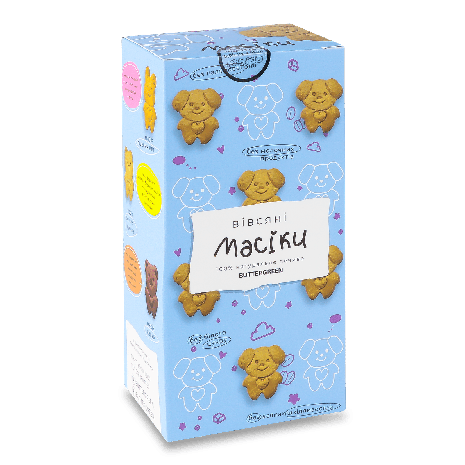 Печиво Лавка традицій Buttergreen Масіки вівсяні - 1
