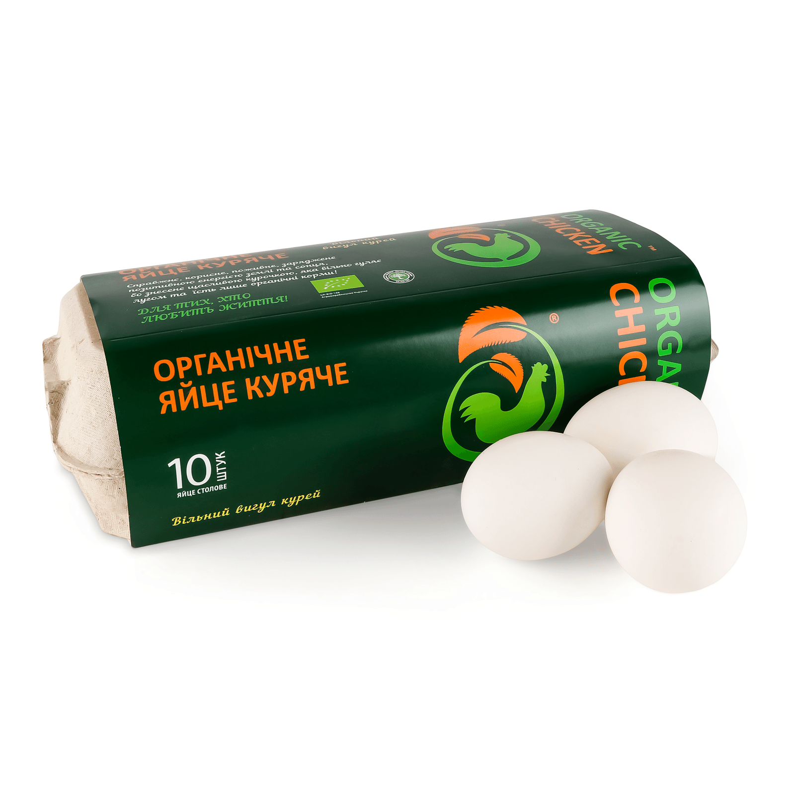 Яйце куряче Organick Chicken органічне C1 біле - 1