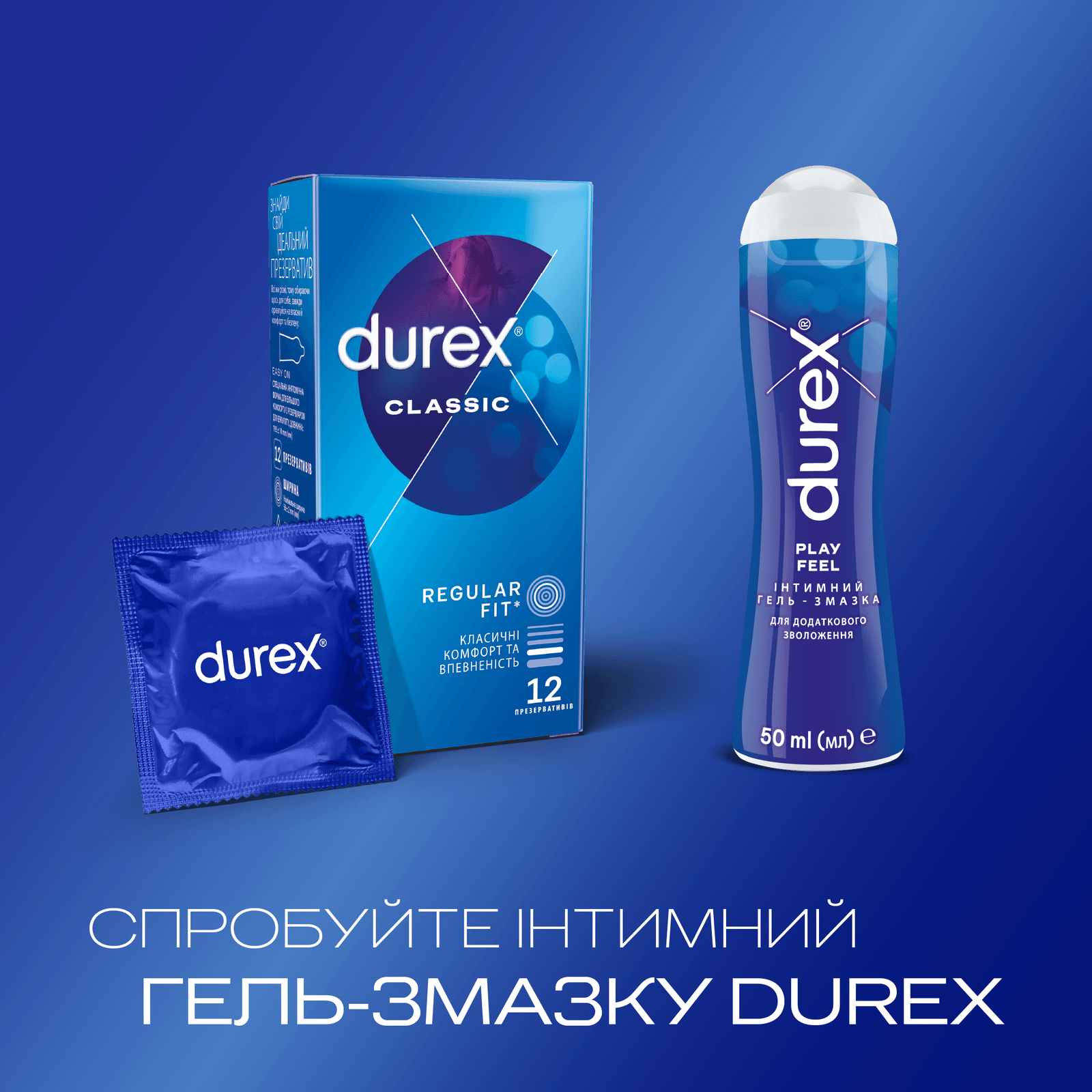 Презервативи Classic Durex 12 шт. - 5