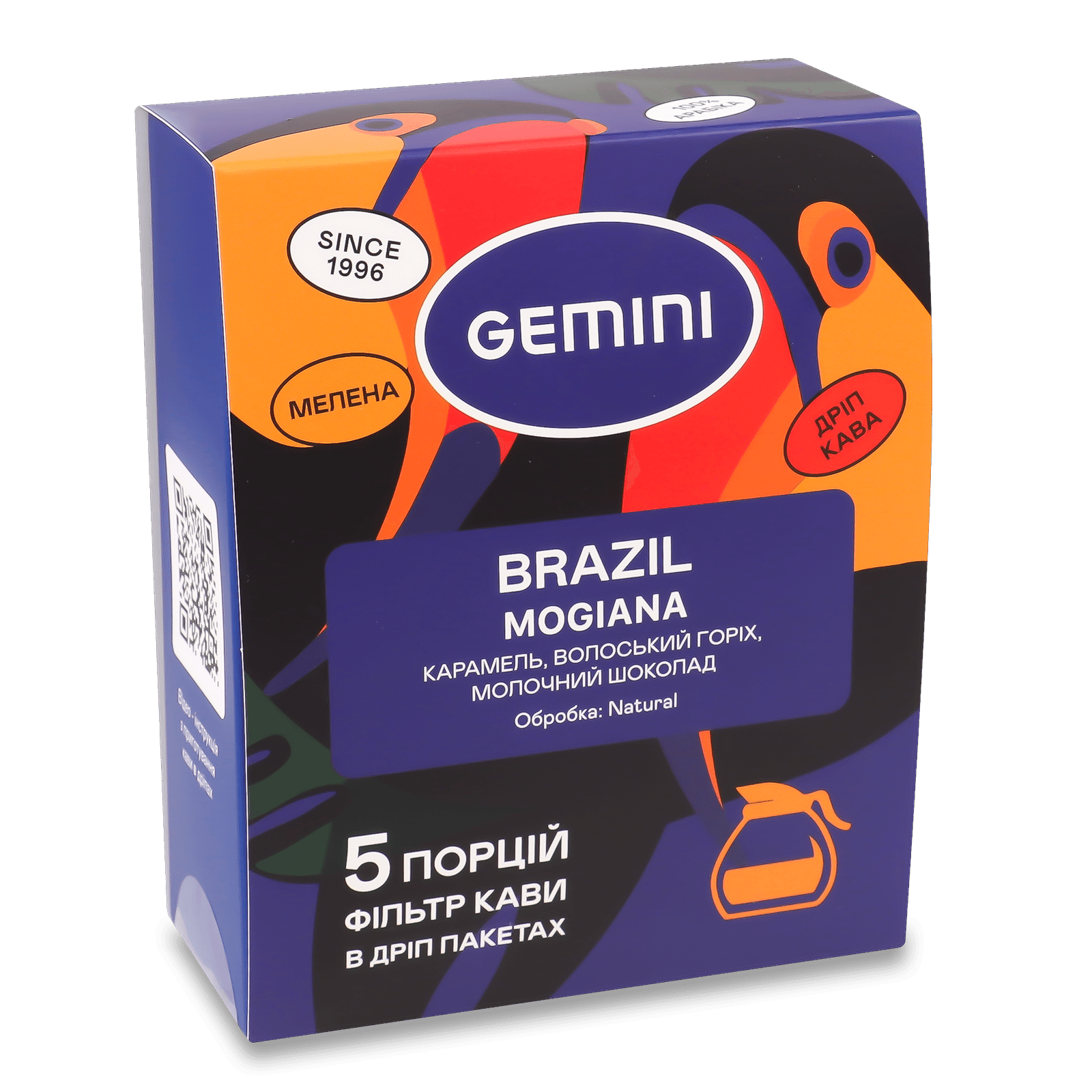 Кава Gemini Brazil Mogiana drip coffee bags - 1