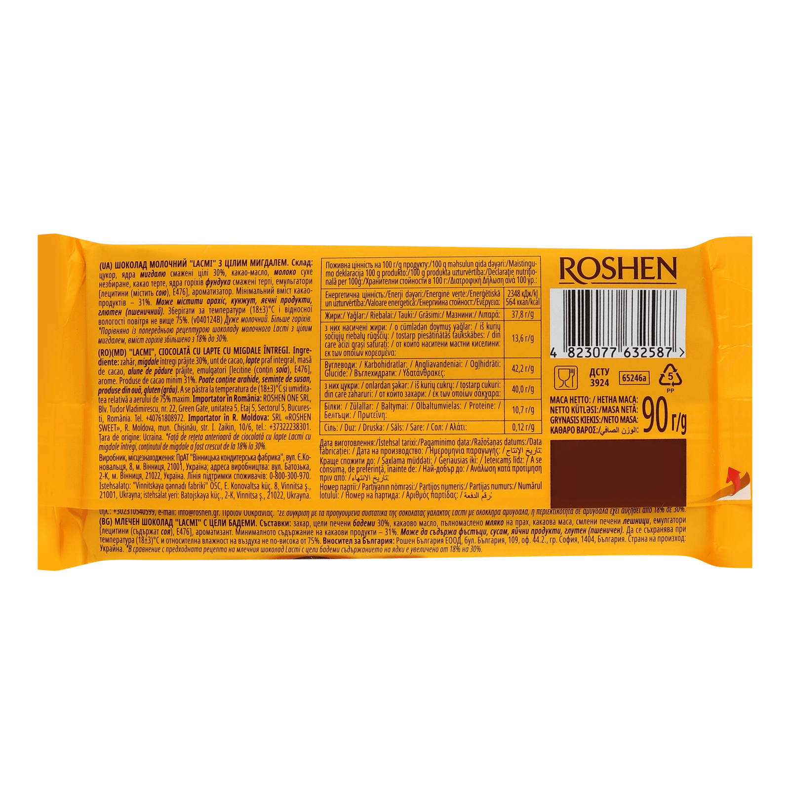 Шоколад молочний Roshen Lacmi з цілим мигдалем - 2