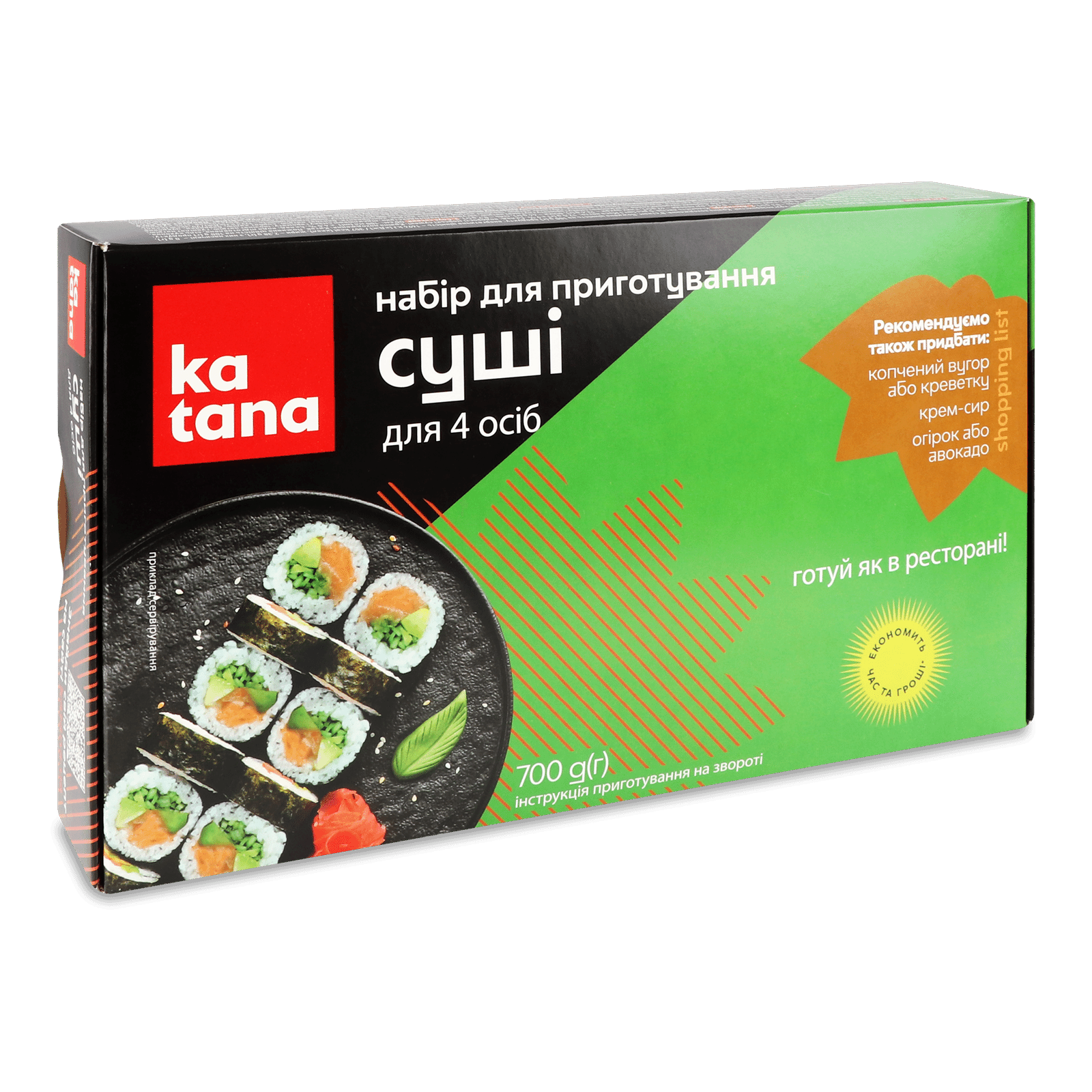 Набір для приготування суші Katana для 4 осіб - 1