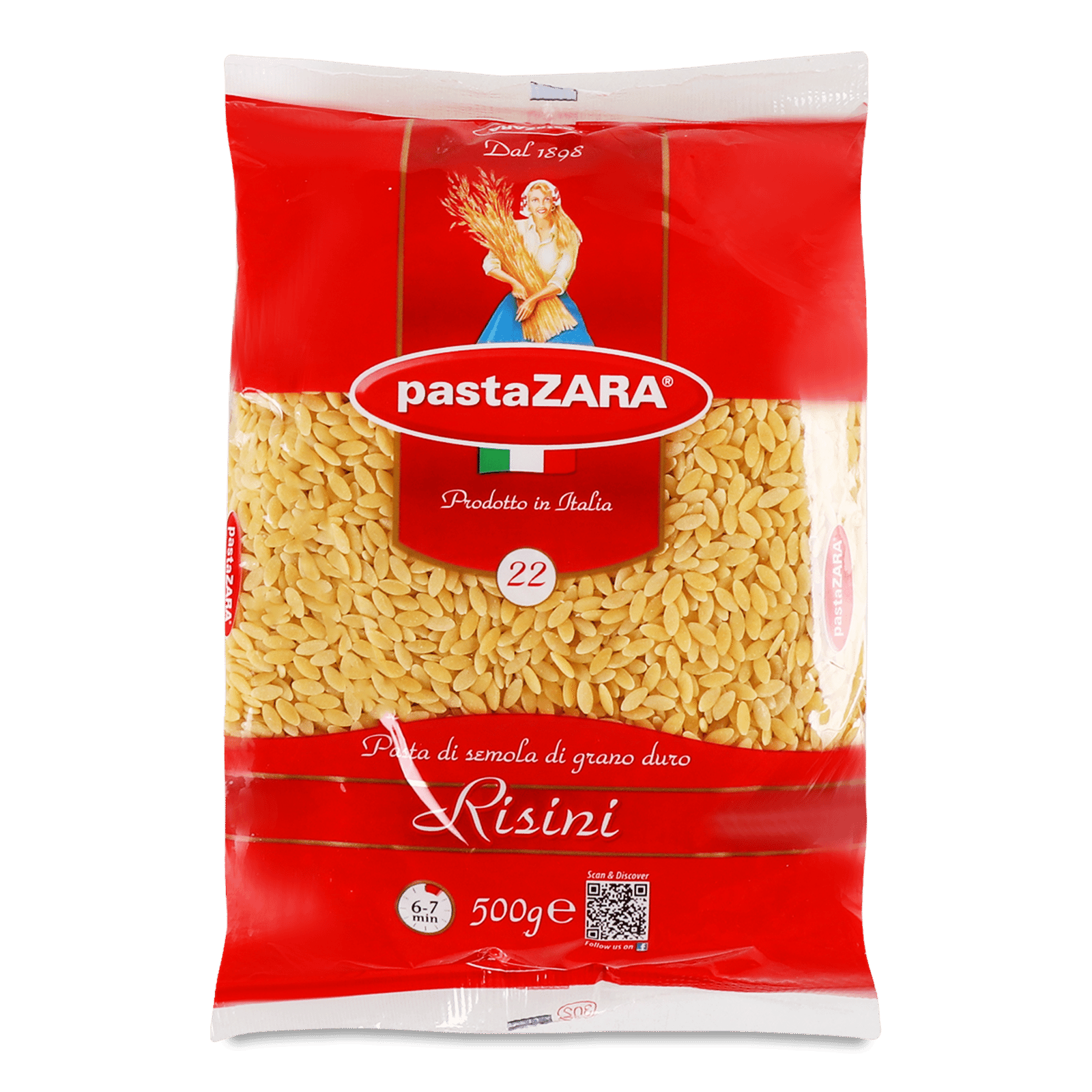 Вироби макаронні Pasta ZARA «Рісіні» - 1