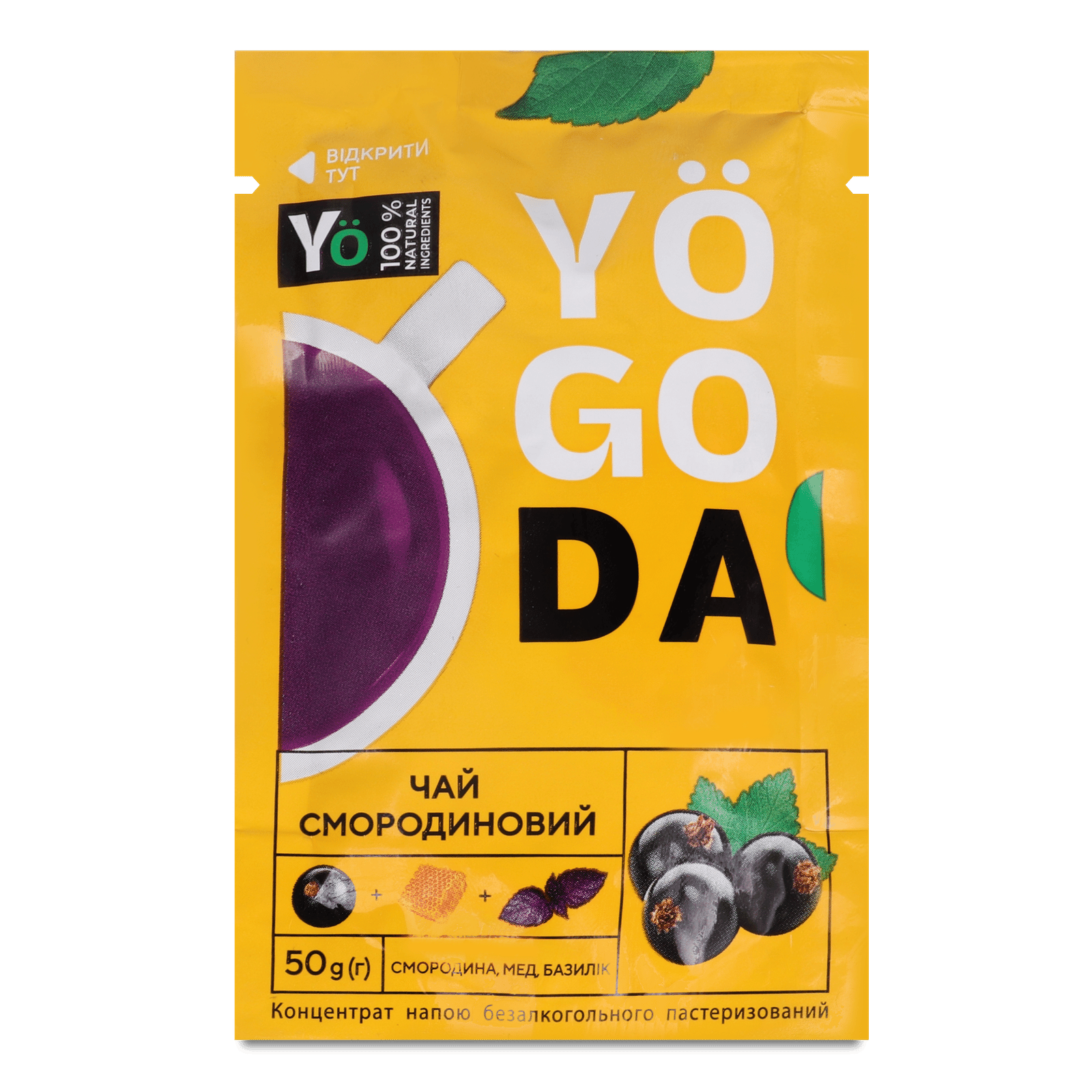 Чай Yogoda смородиновий концентрований - 1