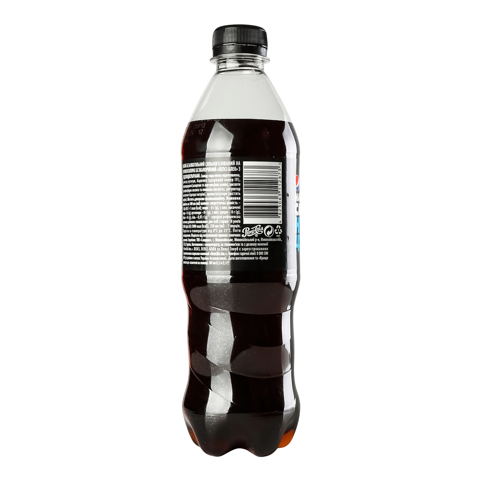 Напій Pepsi Pepsi Black безалкогольний сильногазований - 3