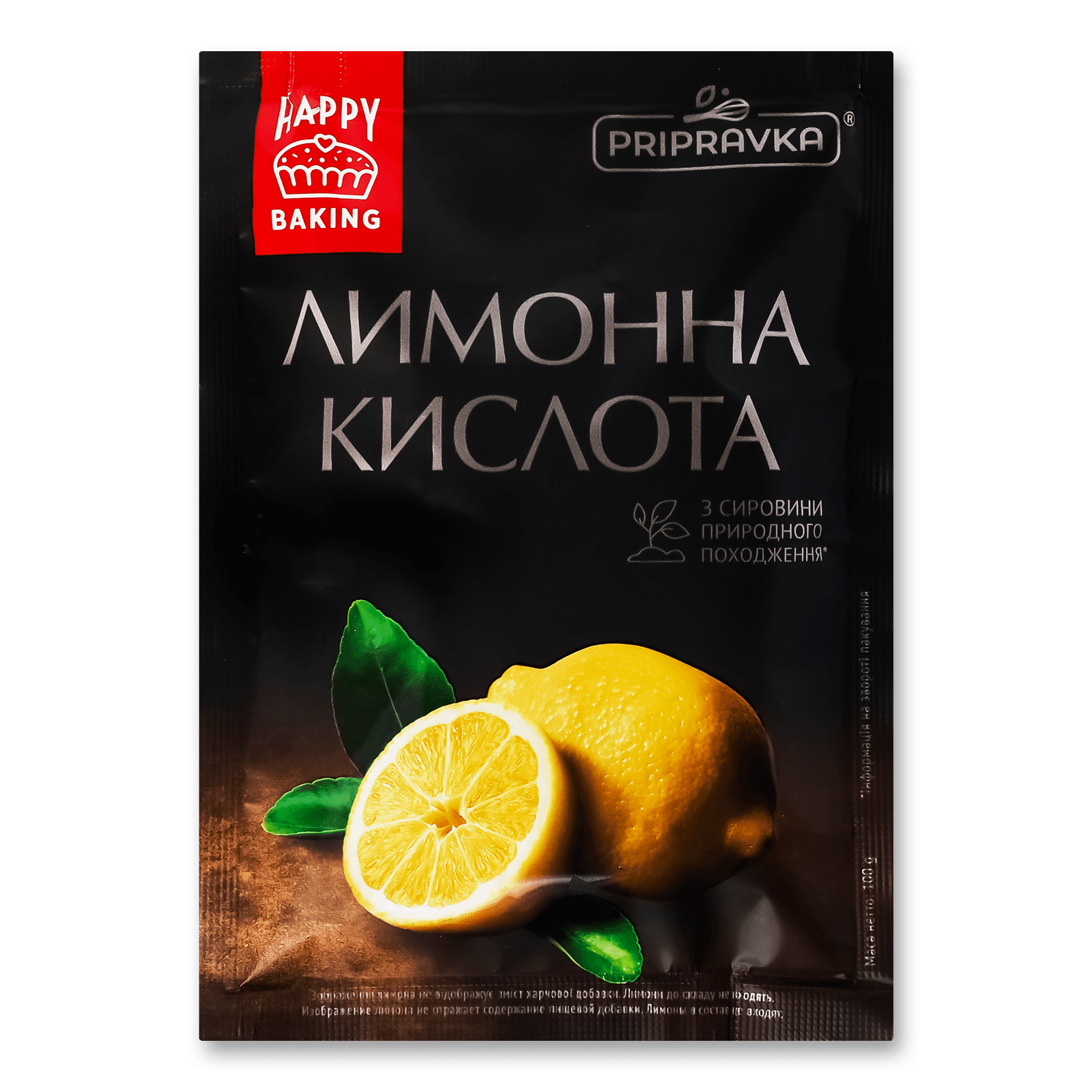 Кислота лимонна «Приправка» - 1