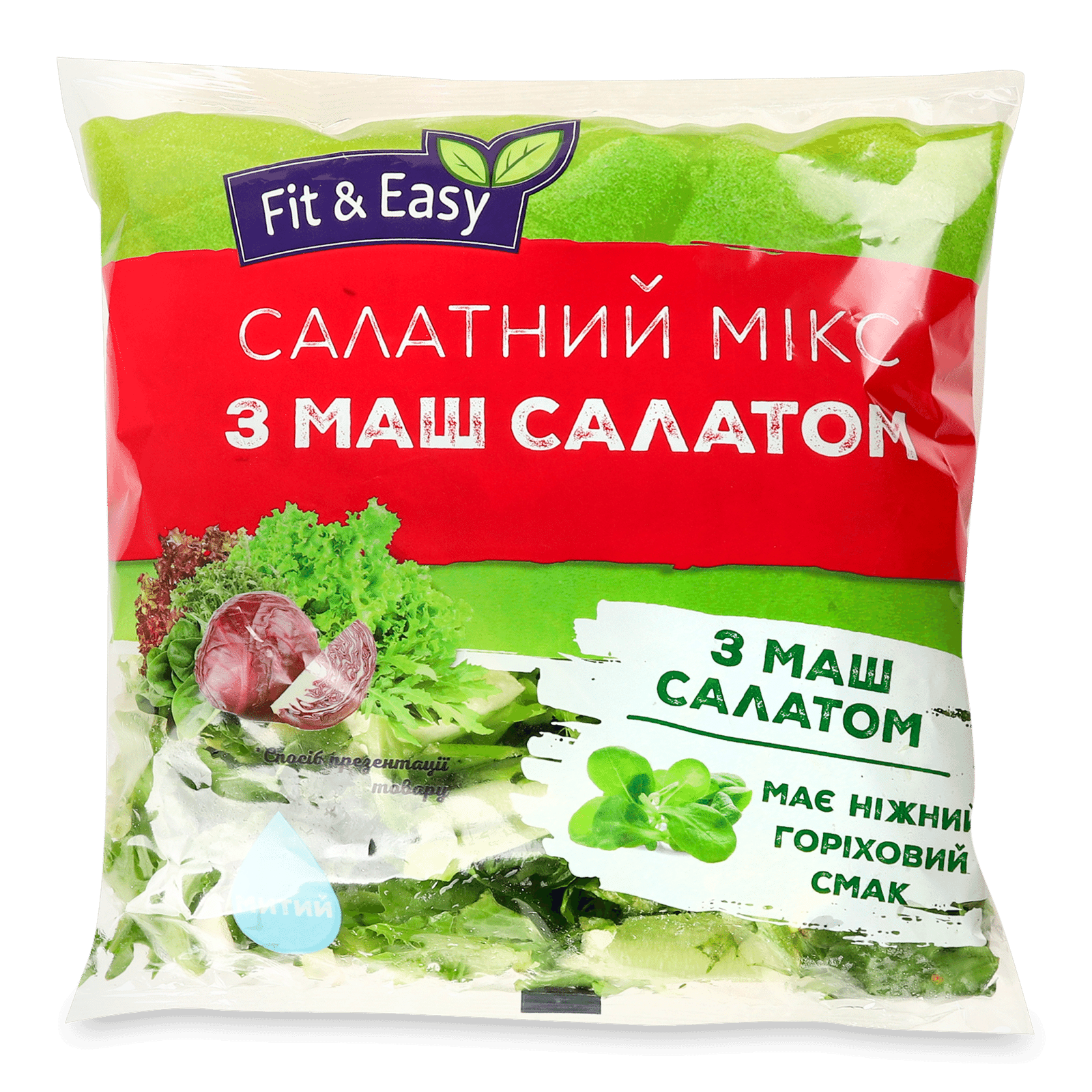Салат Fit&Easy мікс з маш-салатом - 1