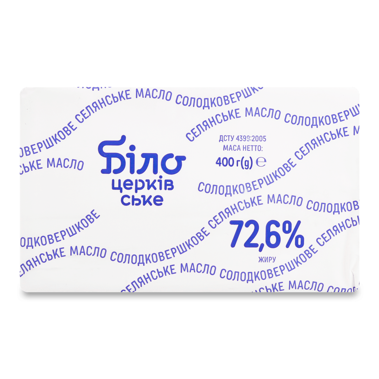 Масло солодковершкове Біло Cелянське 72,6% пергамент - 1