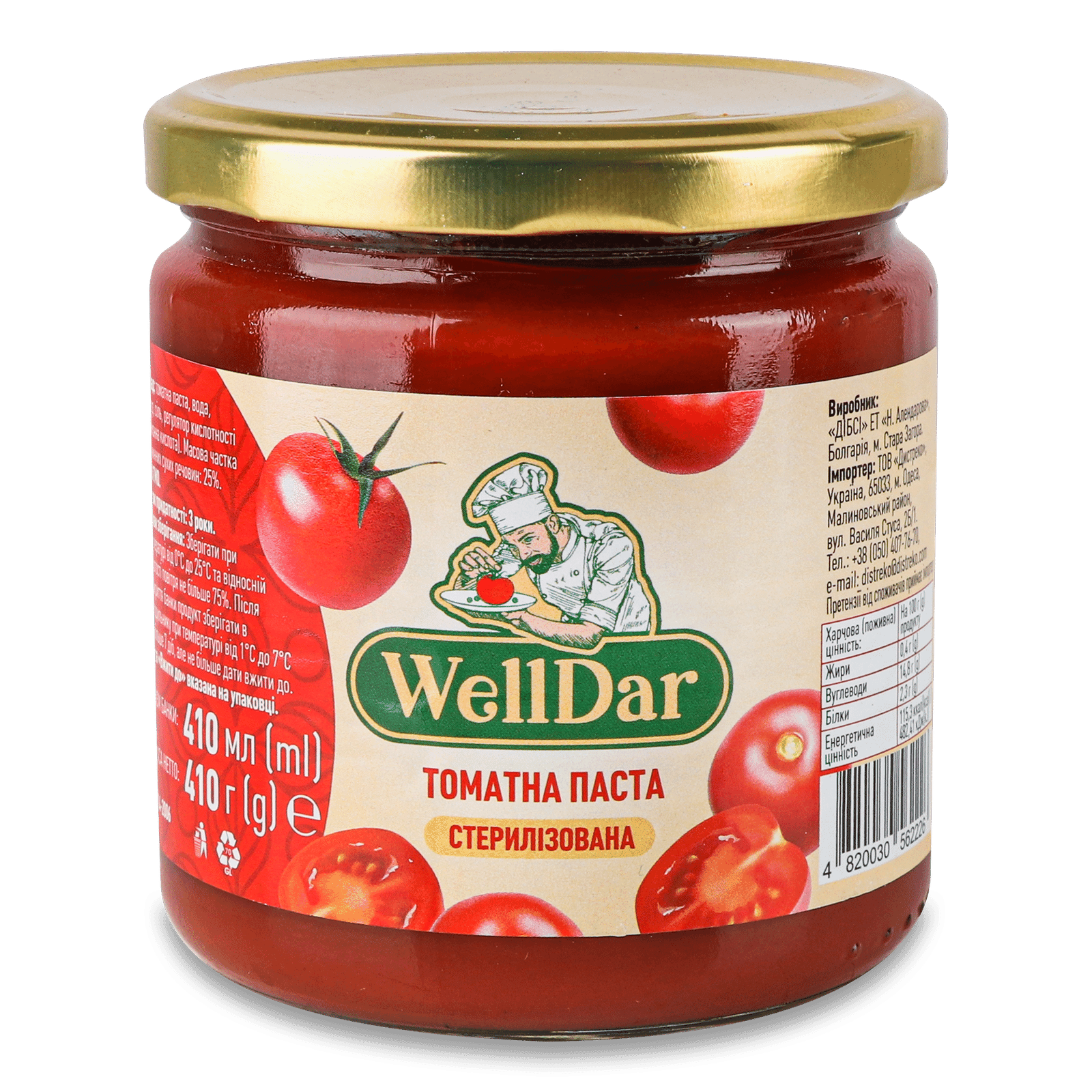 Паста томатна WellDar - 1