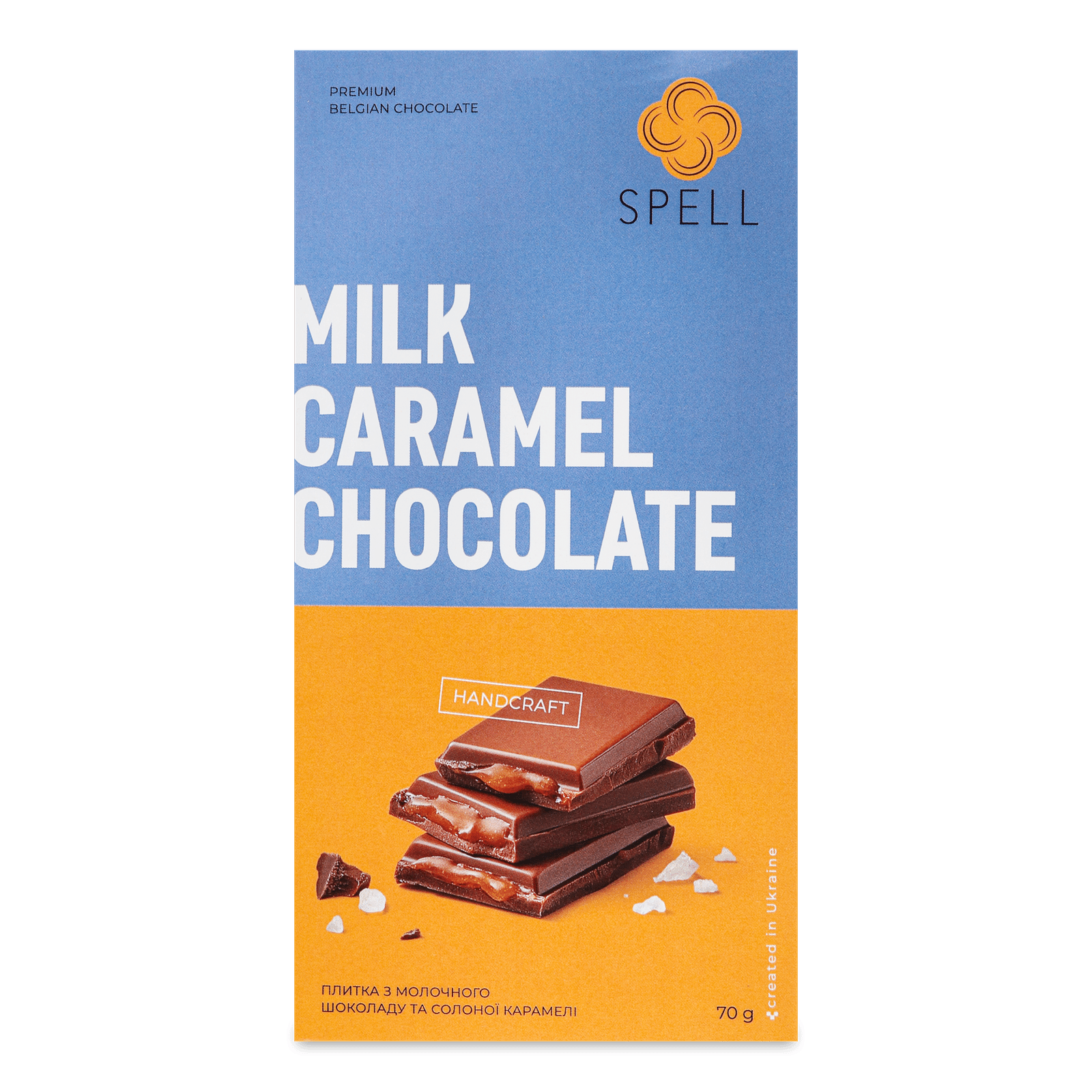 Шоколад молочний Spell з солоною карамеллю - 1