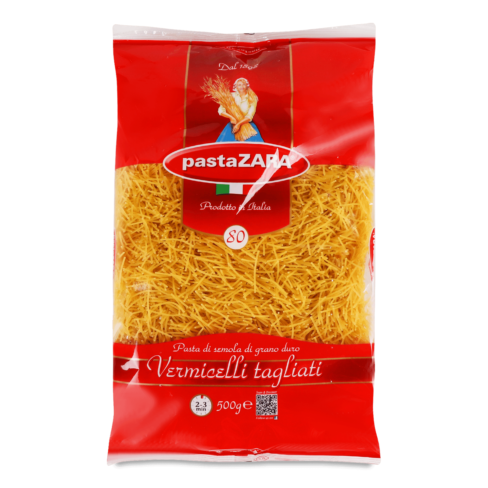 Вироби макаронні Pasta ZARA «Вермічеллі Тальяті» - 1
