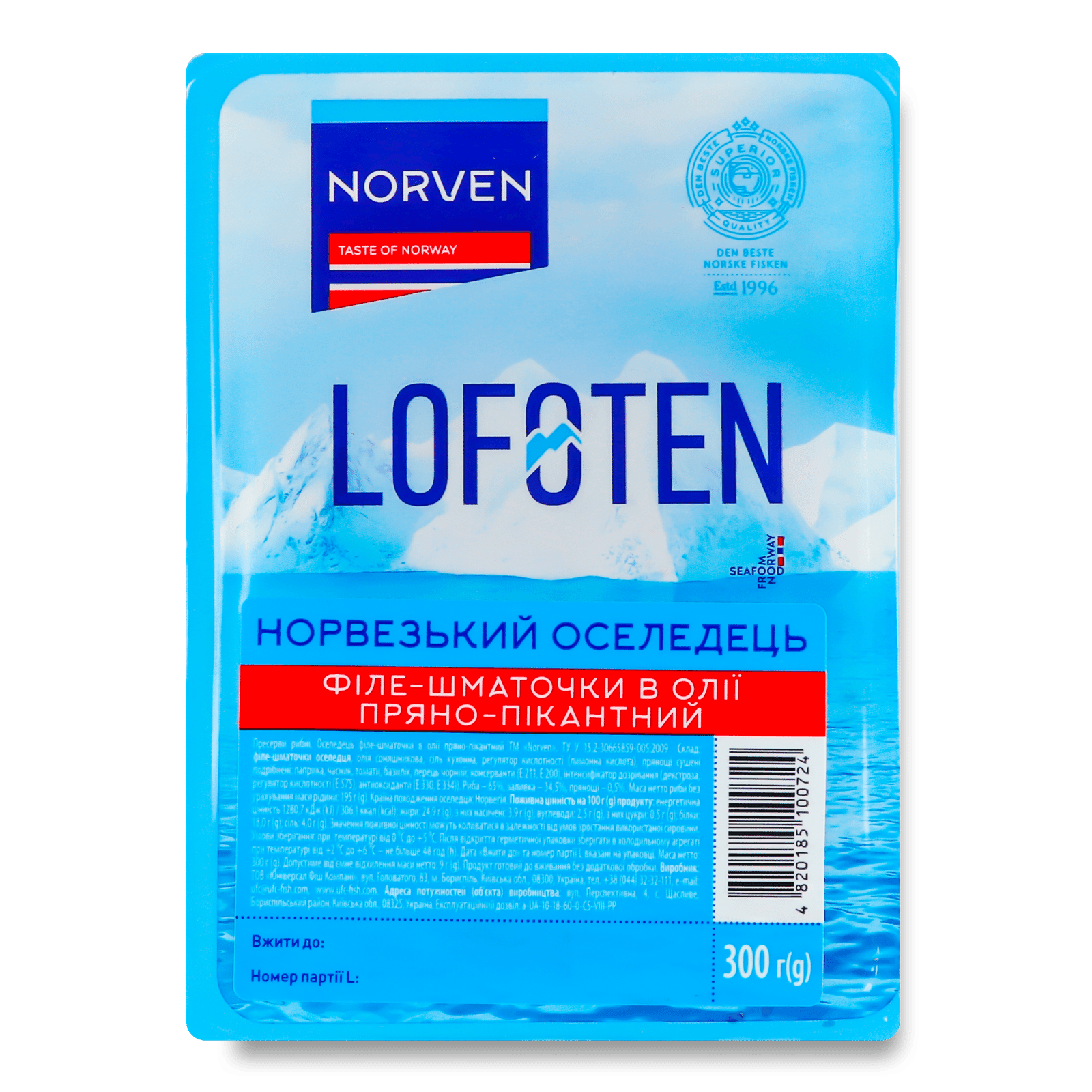 Оселедець Norven пряно-пікантний в олії - 1
