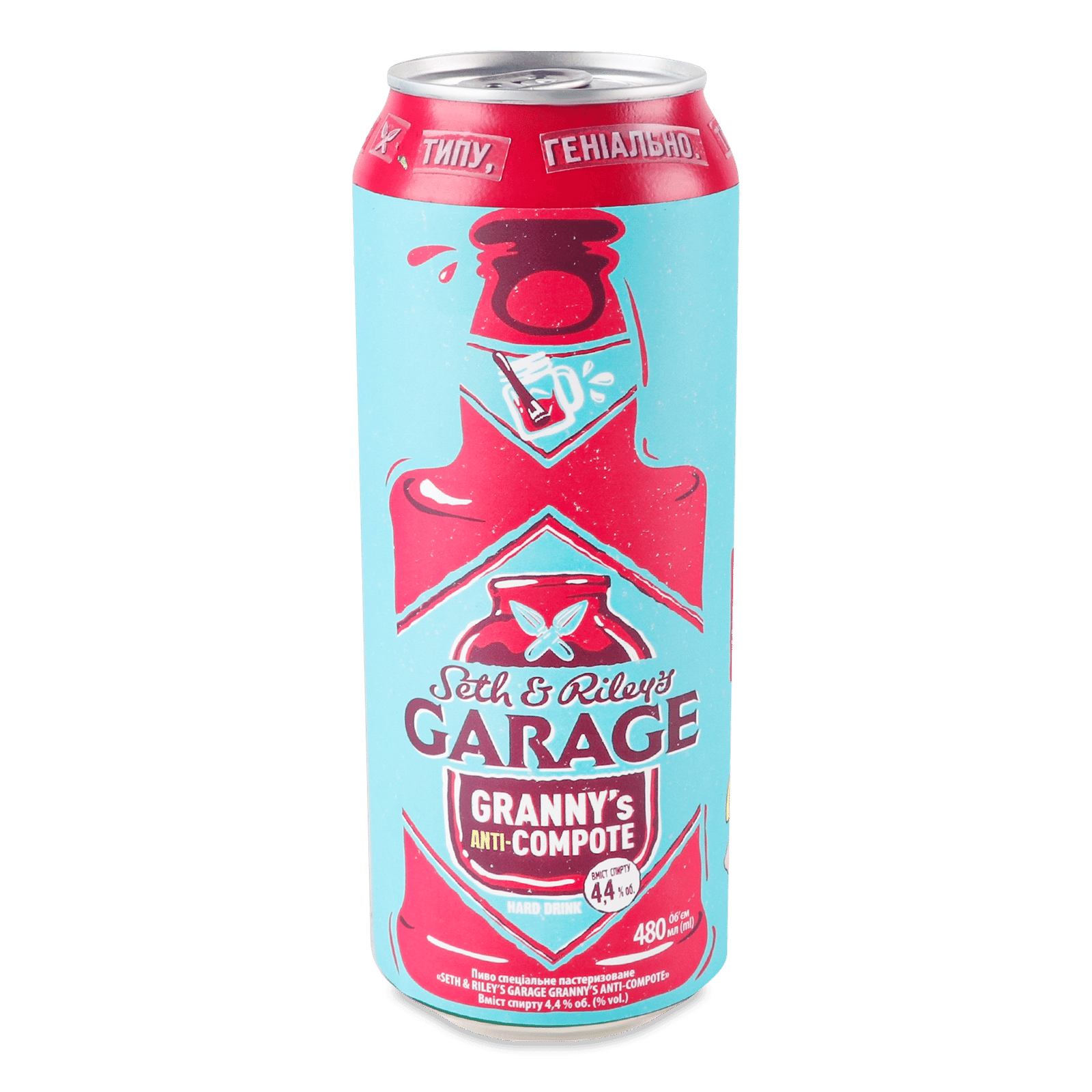 Пиво Seth&Riley's Garage Granny's Anti-Compote з/б - 1