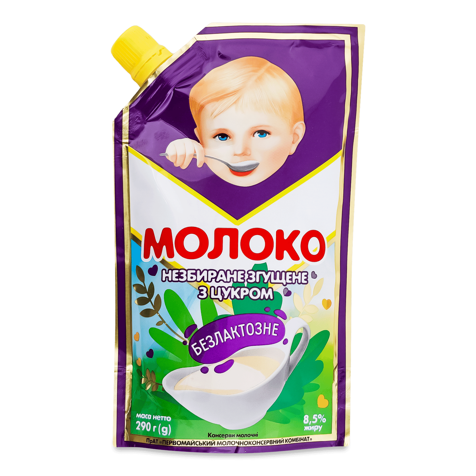 Молоко згущене «Первомайский МКК» безлактозне 8,5% - 1