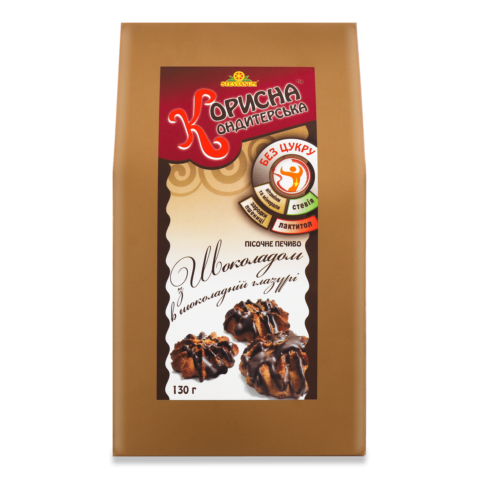 Печиво «Корисна кондитерська» шоколад в шоколадній глазурі - 1