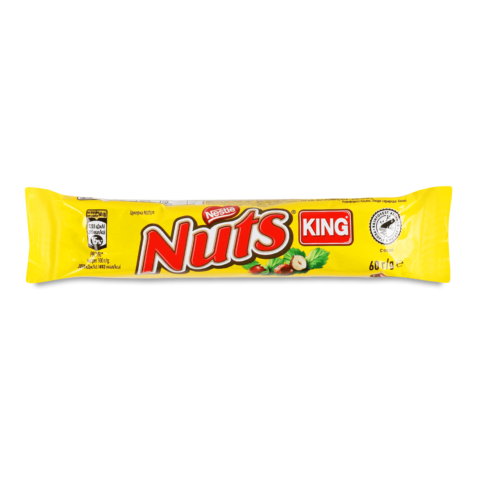 Батончик Nuts King size шоколадний - 1