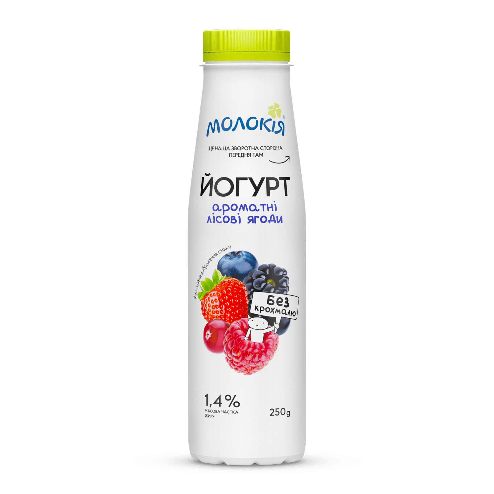 Йогурт «Молокія» «Лісова ягода» 1,4%, пляшка - 1