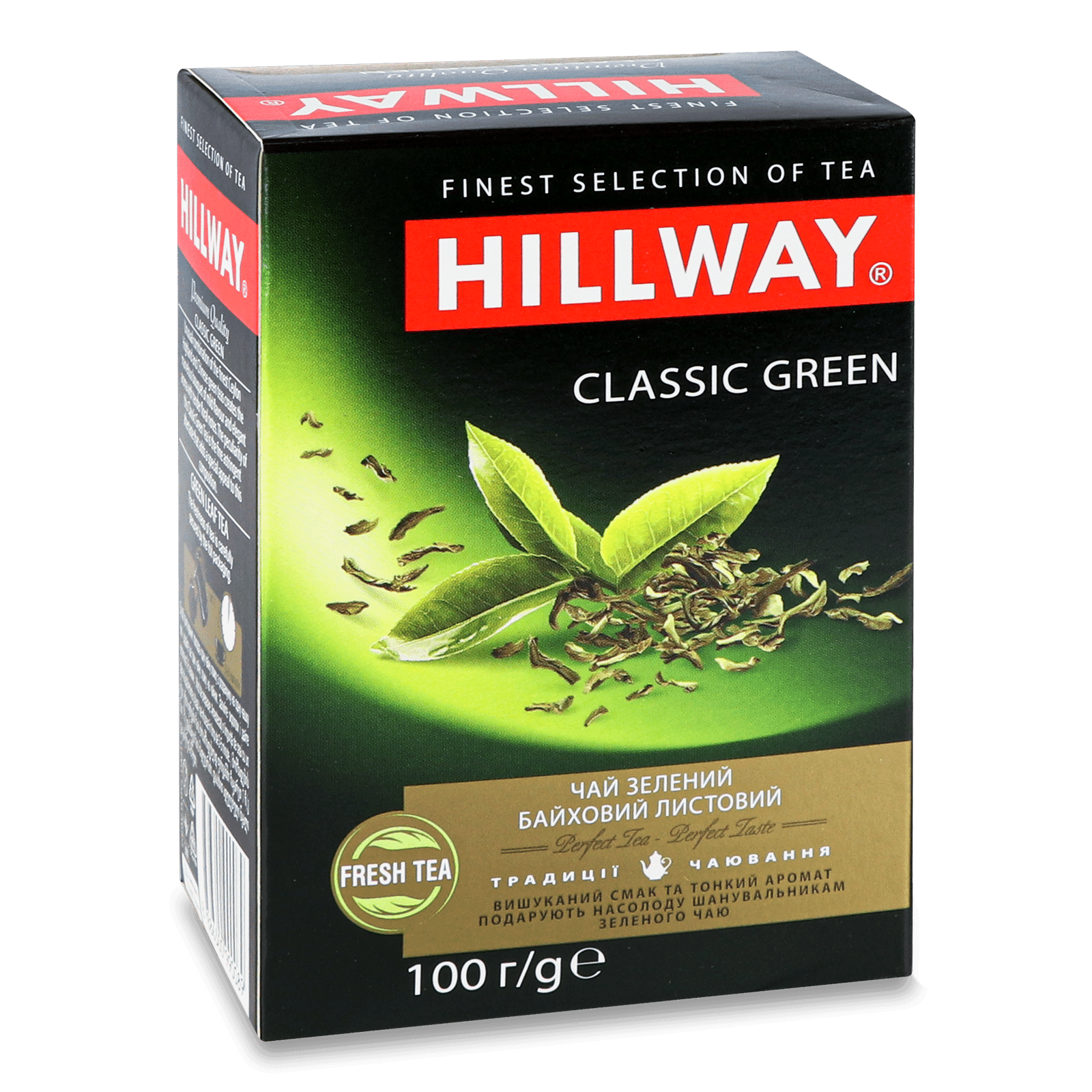 Чай зелений Hillway Classic Green - 1