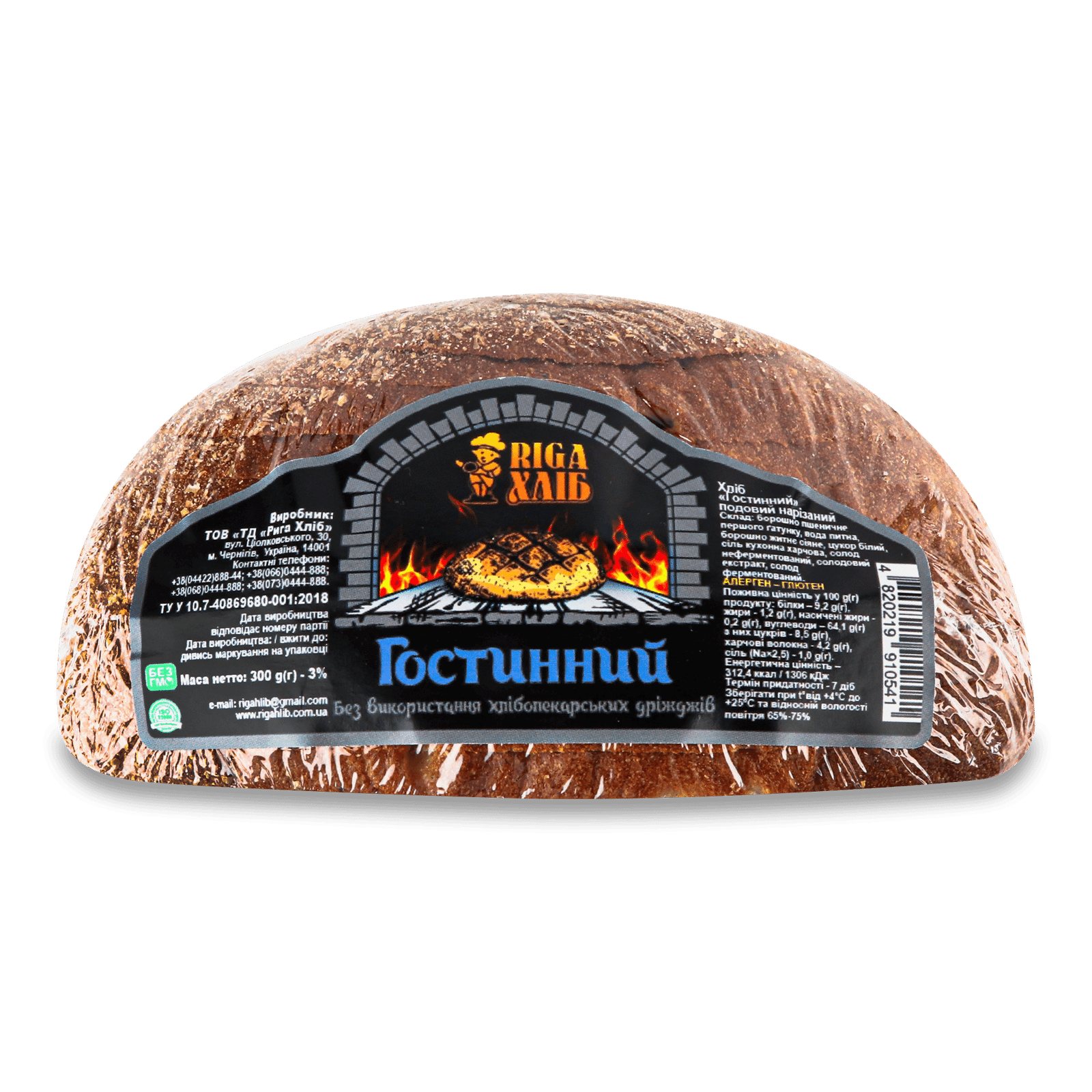 Хліб Riga хліб Гостинний подовий нарізний - 1