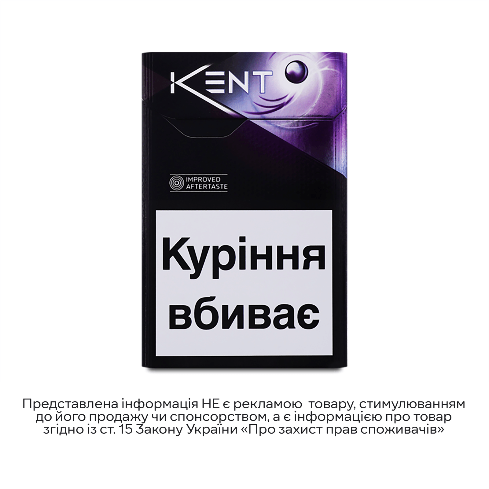 Сигарети Kent Feel Aroma з фільтром - 1