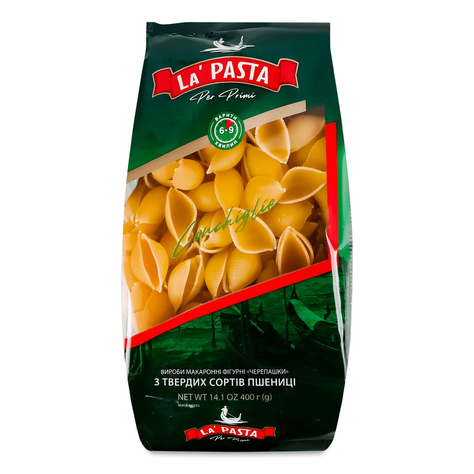 Вироби макаронні La Pasta черепашки - 1