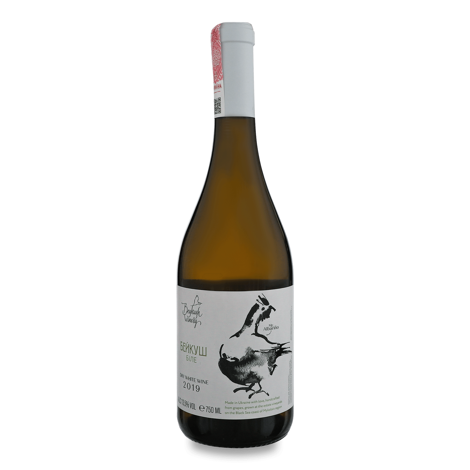 Вино Beykush Winery «Бейкуш» біле сухе - 1