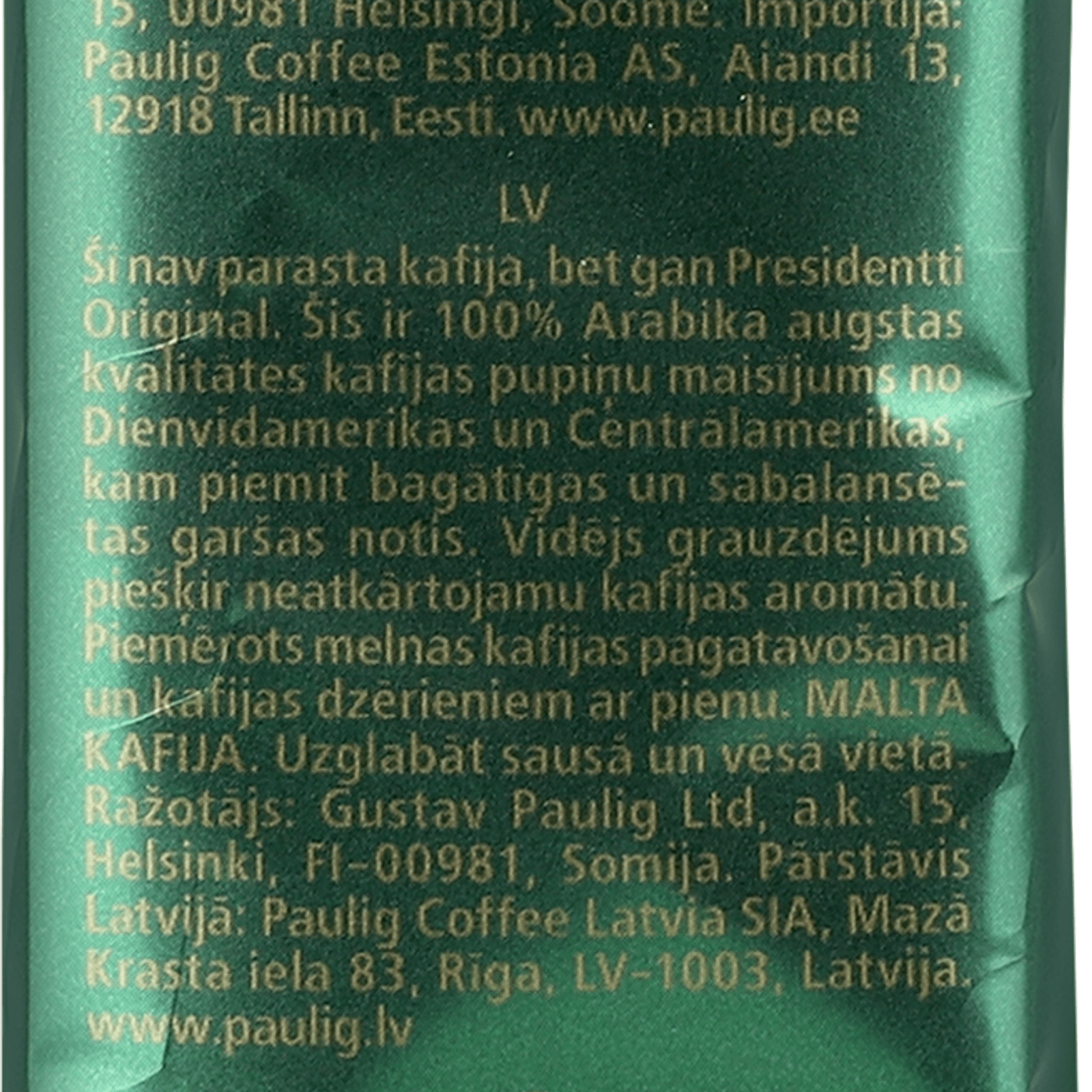 Кава мелена Paulig President - 4