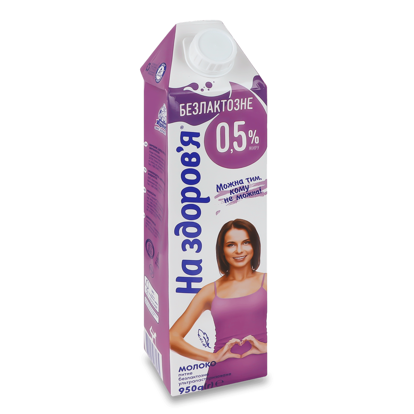 Молоко ультрапастеризоване «На здоров'я» безлактозне 0,5% - 1