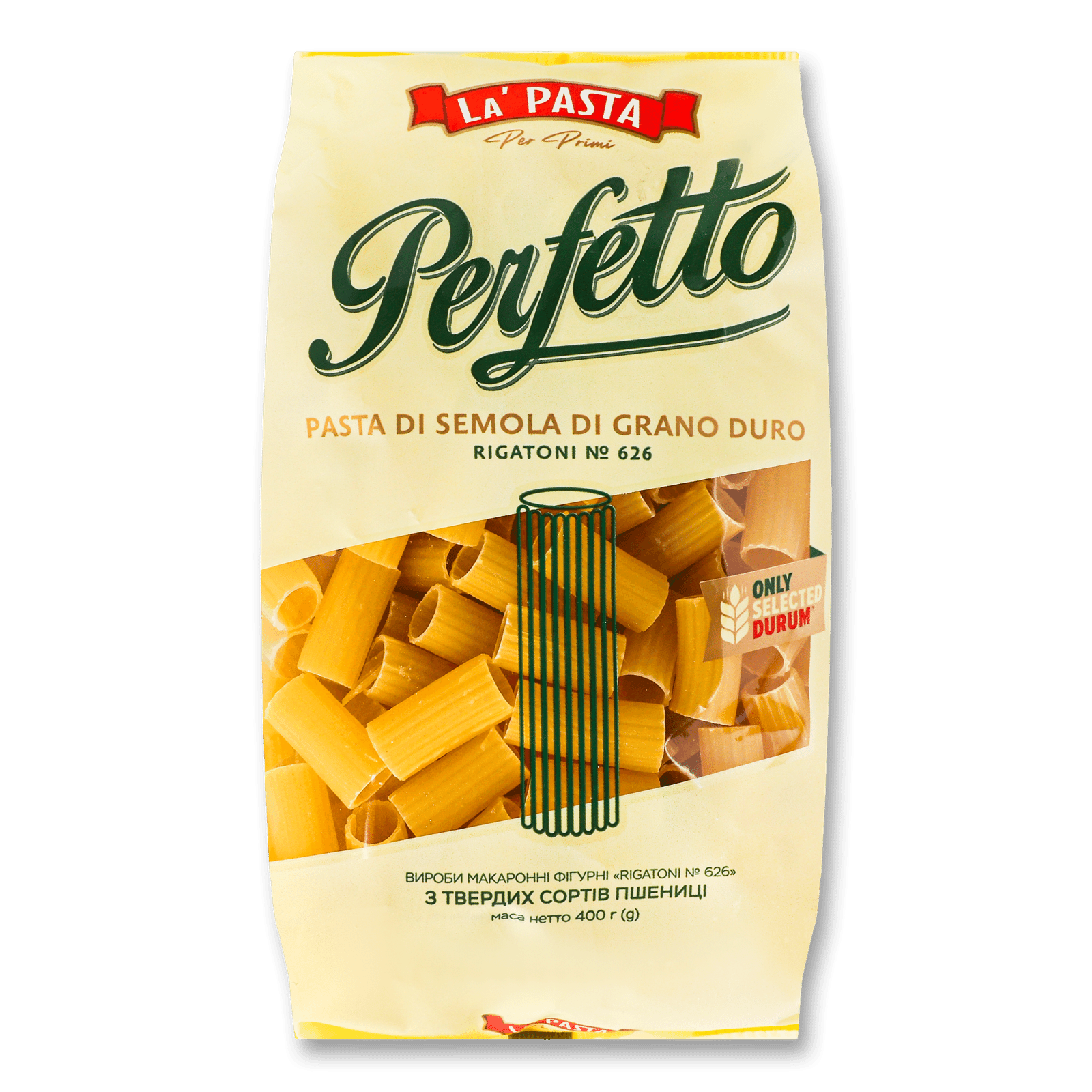Вироби макаронні La Pasta Perfetto «Рігатоні» - 1