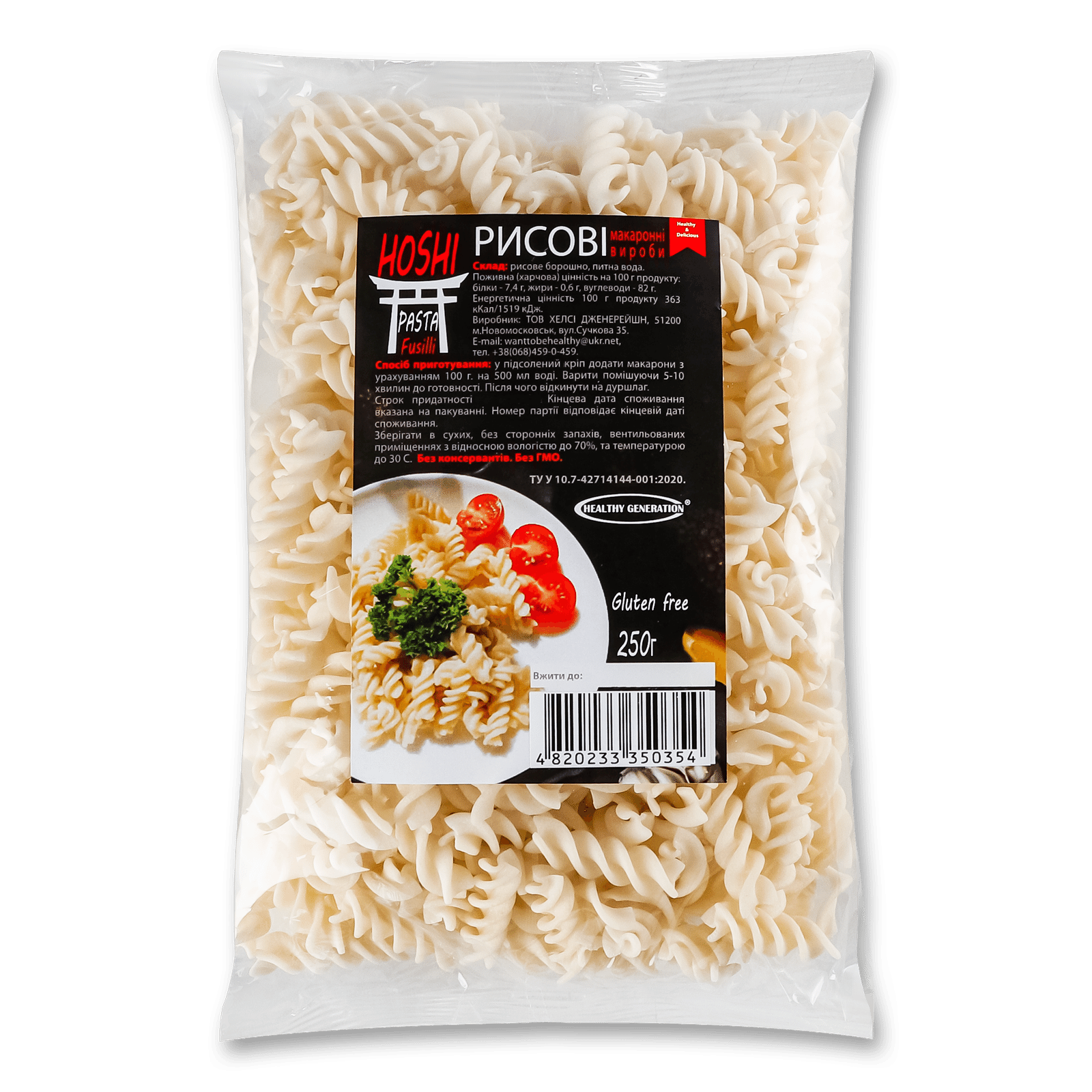 Вироби макаронні Healthy Generation Hoshi Pasta - 1