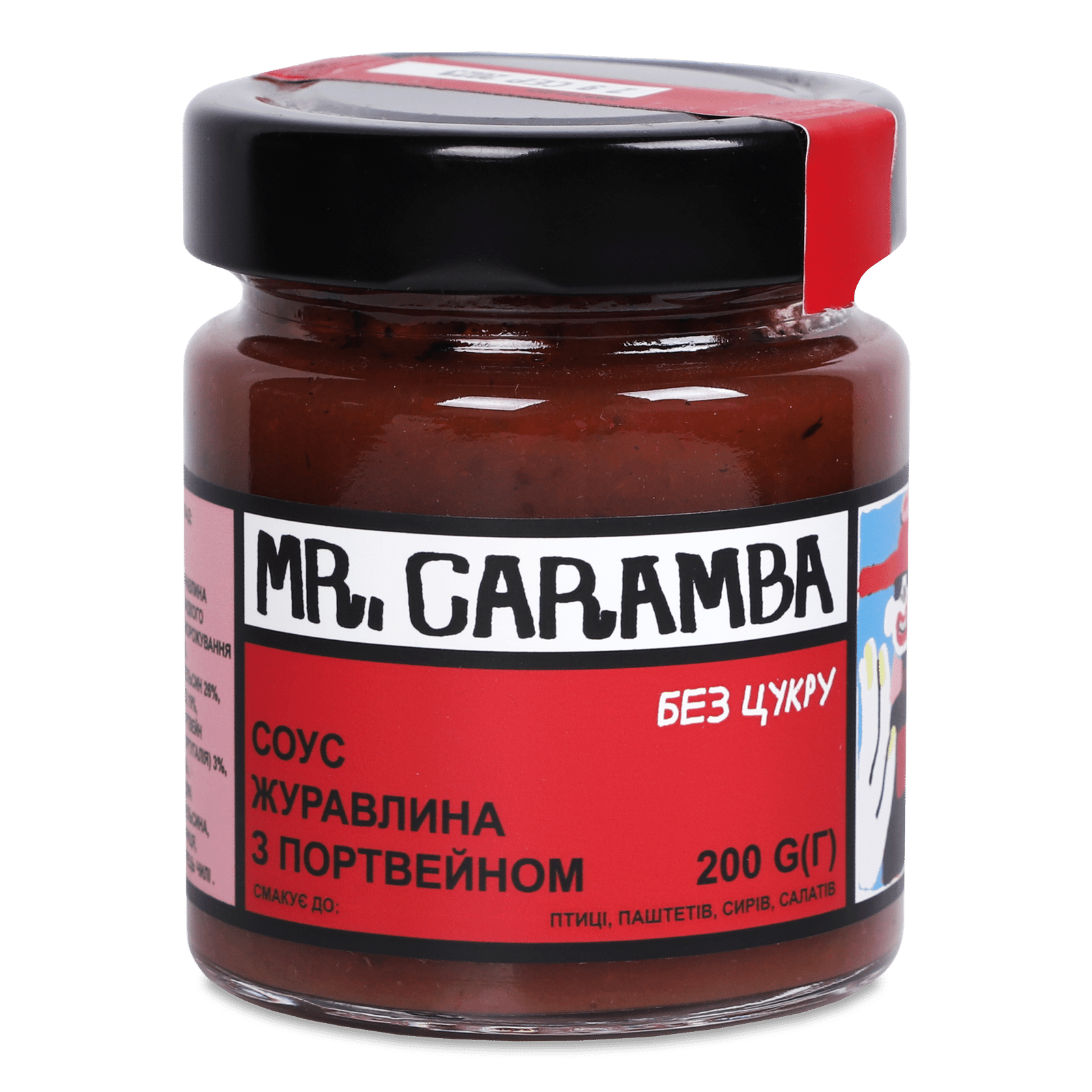 Соус «Лавка традицій» Mr.Caramba журавлина з портвейном - 1