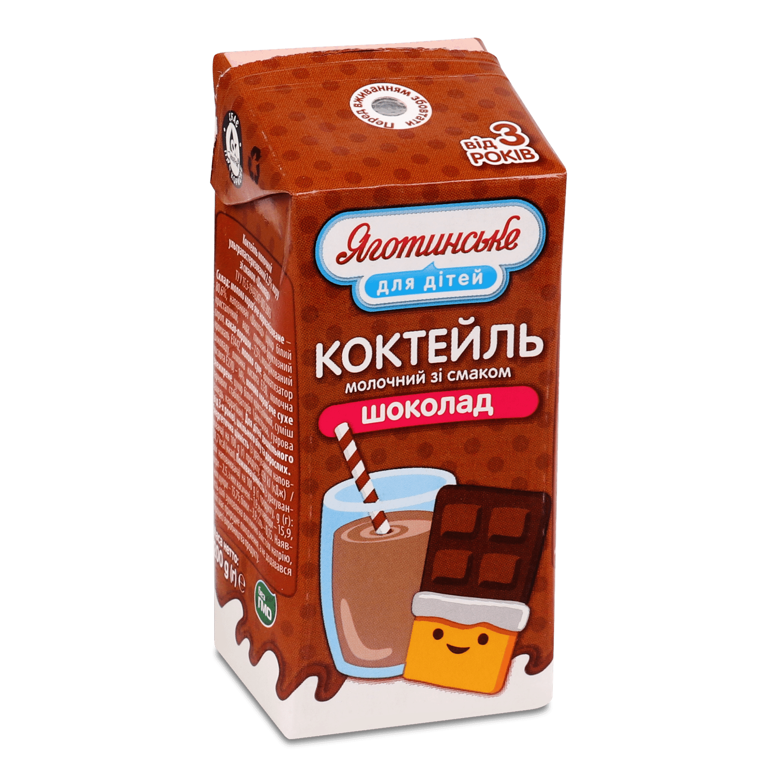 Коктейль молочний «Яготинське для дітей» «Шоколад» 2,5% - 1