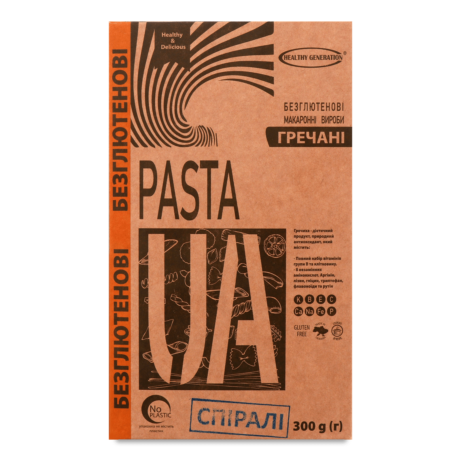 Вироби макаронні Healthy Generation Pasta UA спіралі гречані - 1