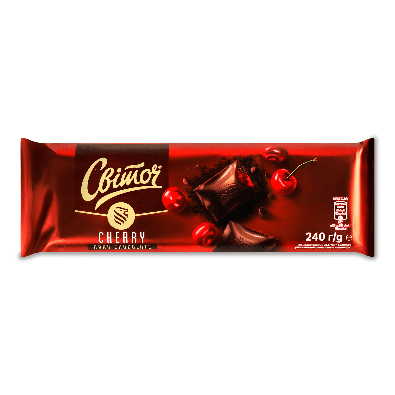 Шоколад чорний «Світоч» Exclusive з вишневою начинкою - 1
