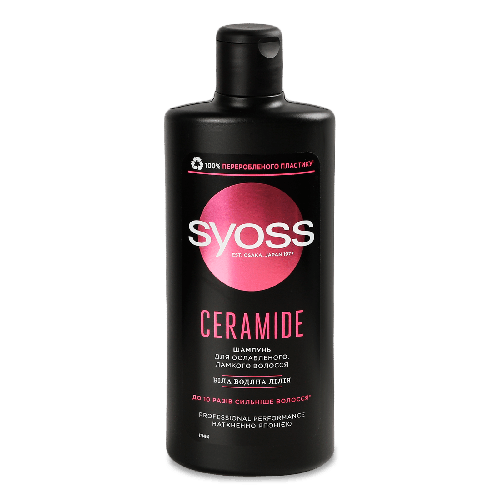 Шампунь Syoss Ceramide для ослабленого й ламкого волосся - 1