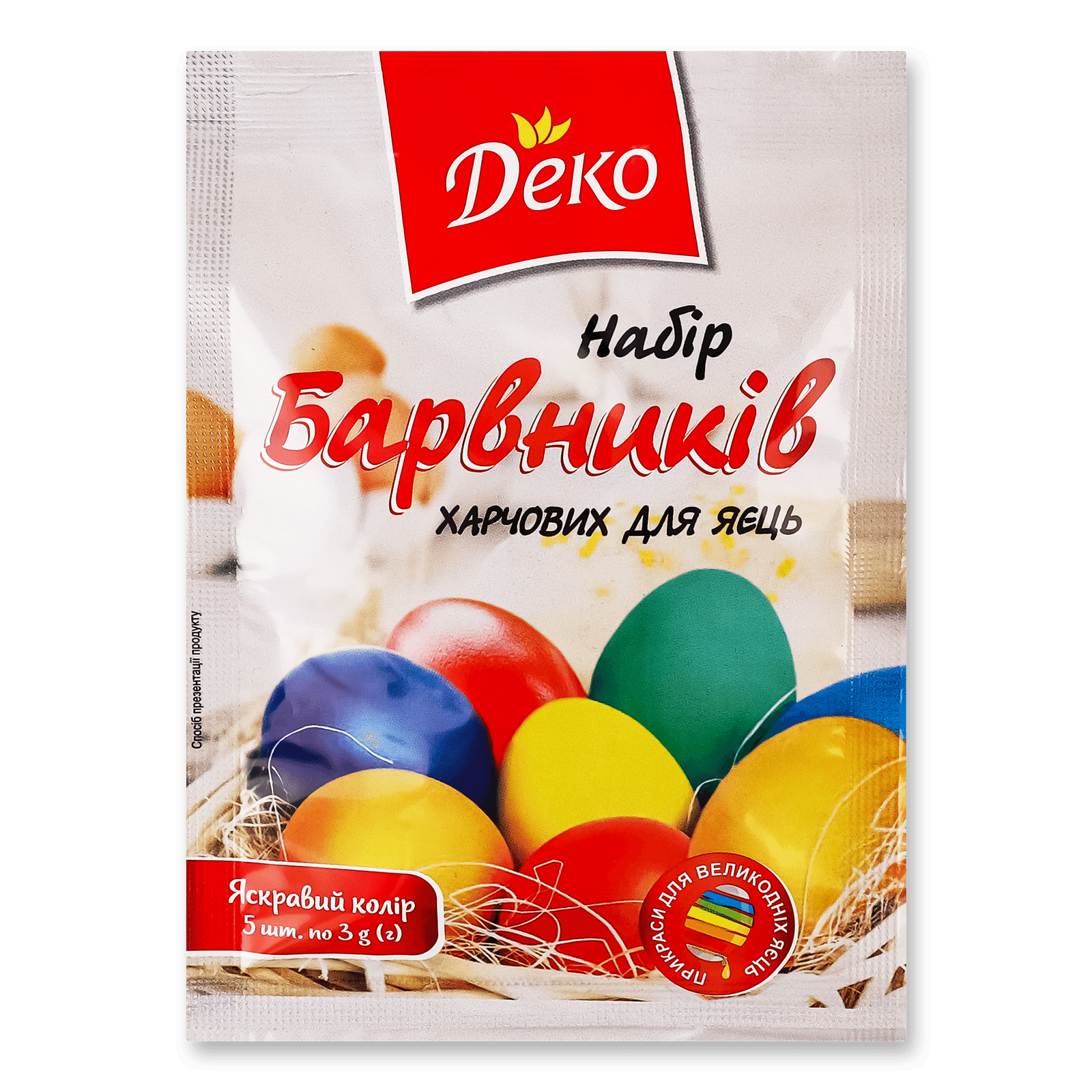 Набір харчових барвників «Деко» для яєць - 1
