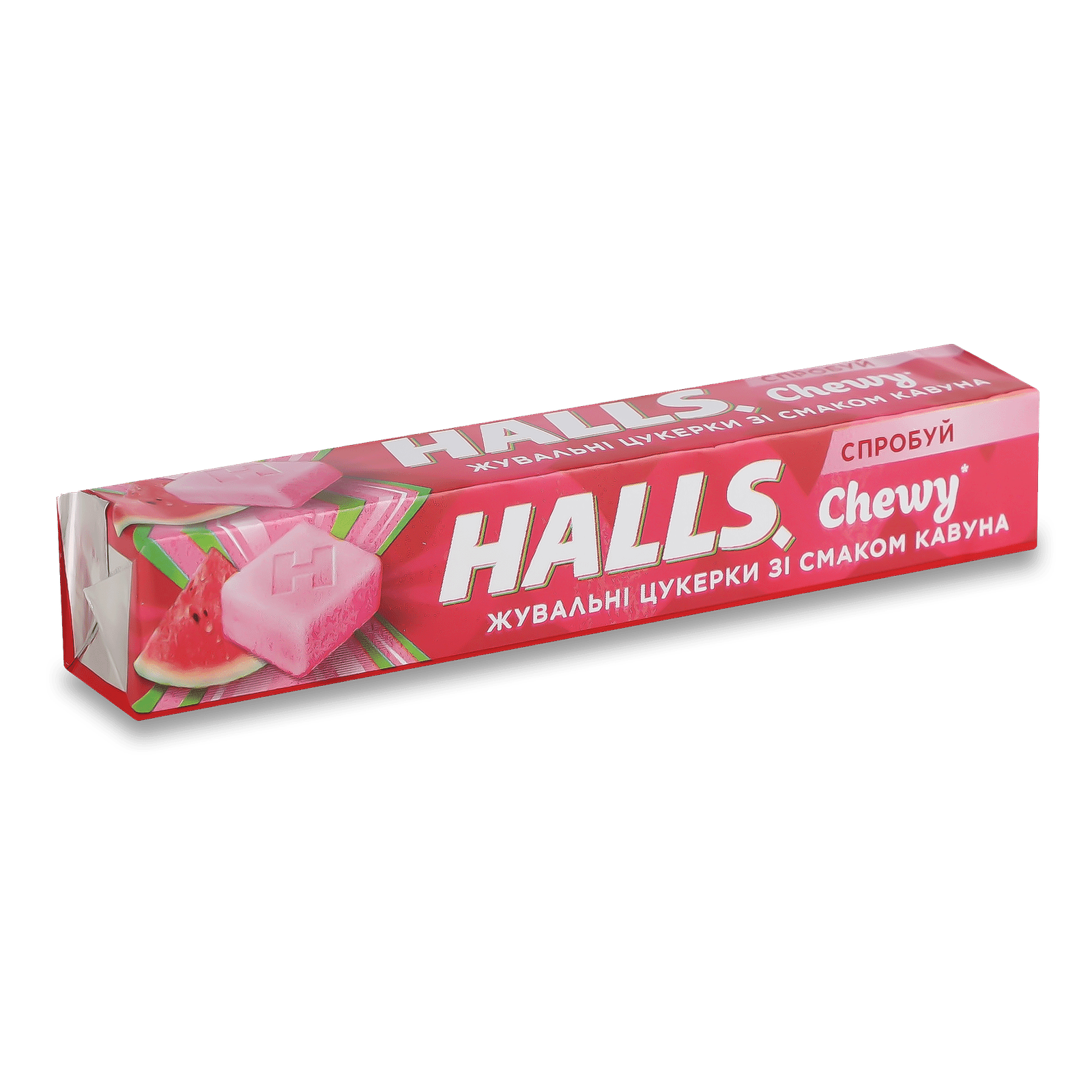 Цукерки Halls зі смаком кавуна жувальні - 1