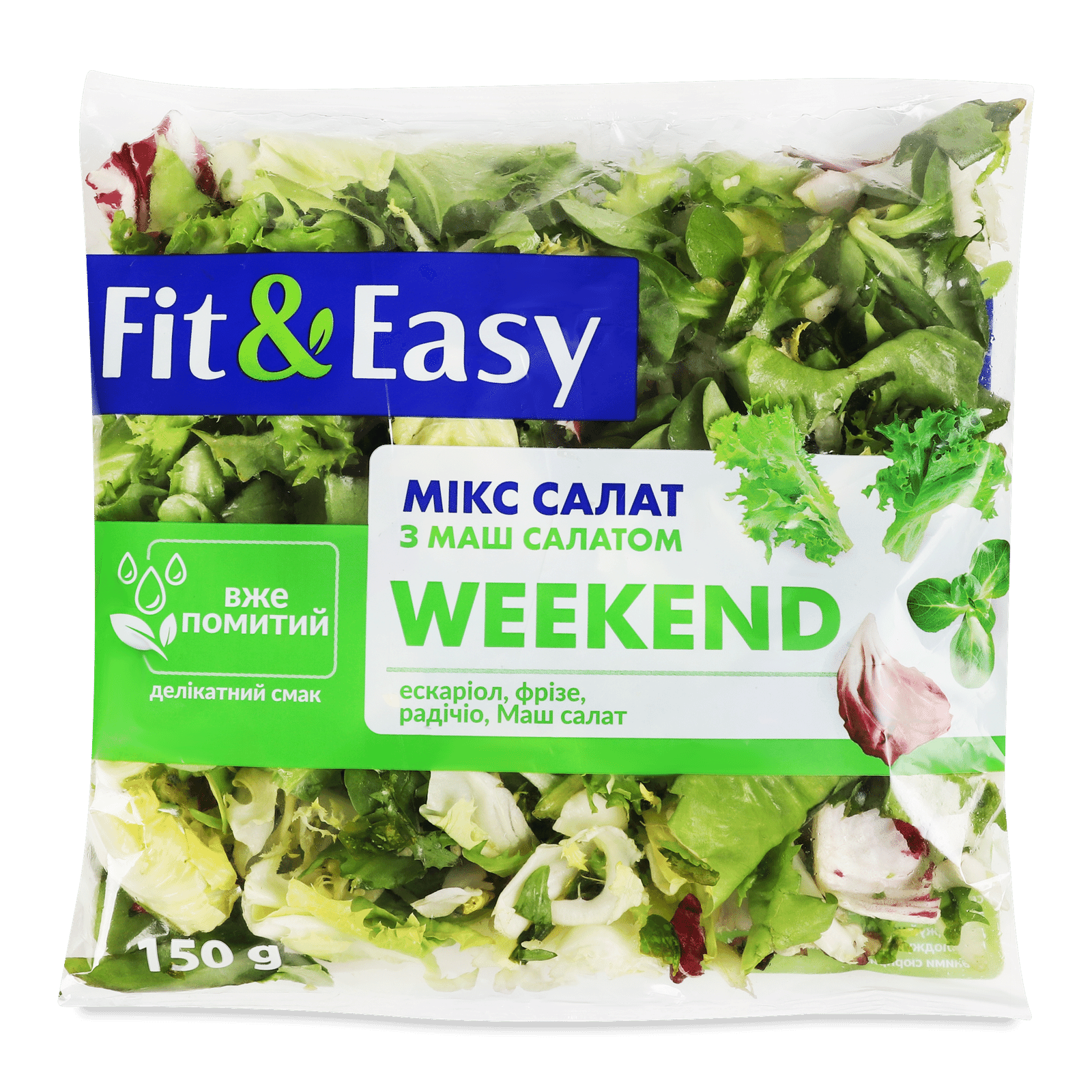 Салат Fit&Easy Weekend - 1