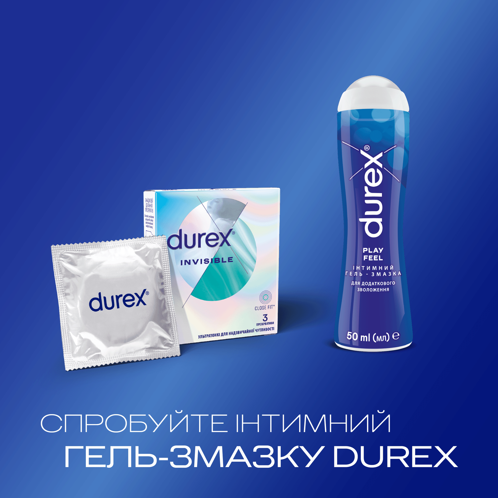 Презервативи Durex Inivisible ультратонкі - 5