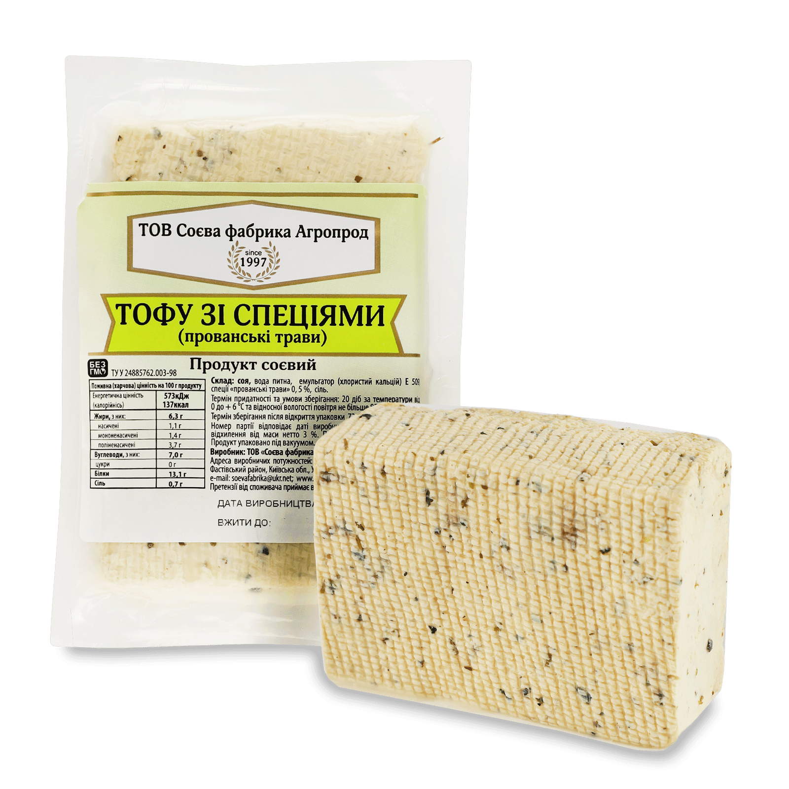 Тофу «Агропрод» з прованськими травами, соєвий продукт - 1