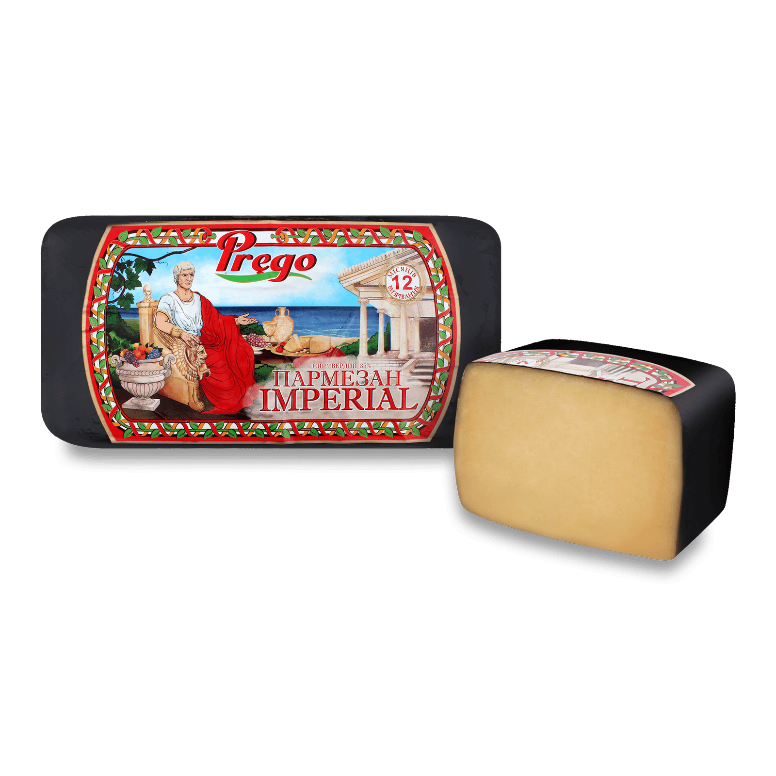 Сир Prego «Пармезан» Imperial 35% - 1