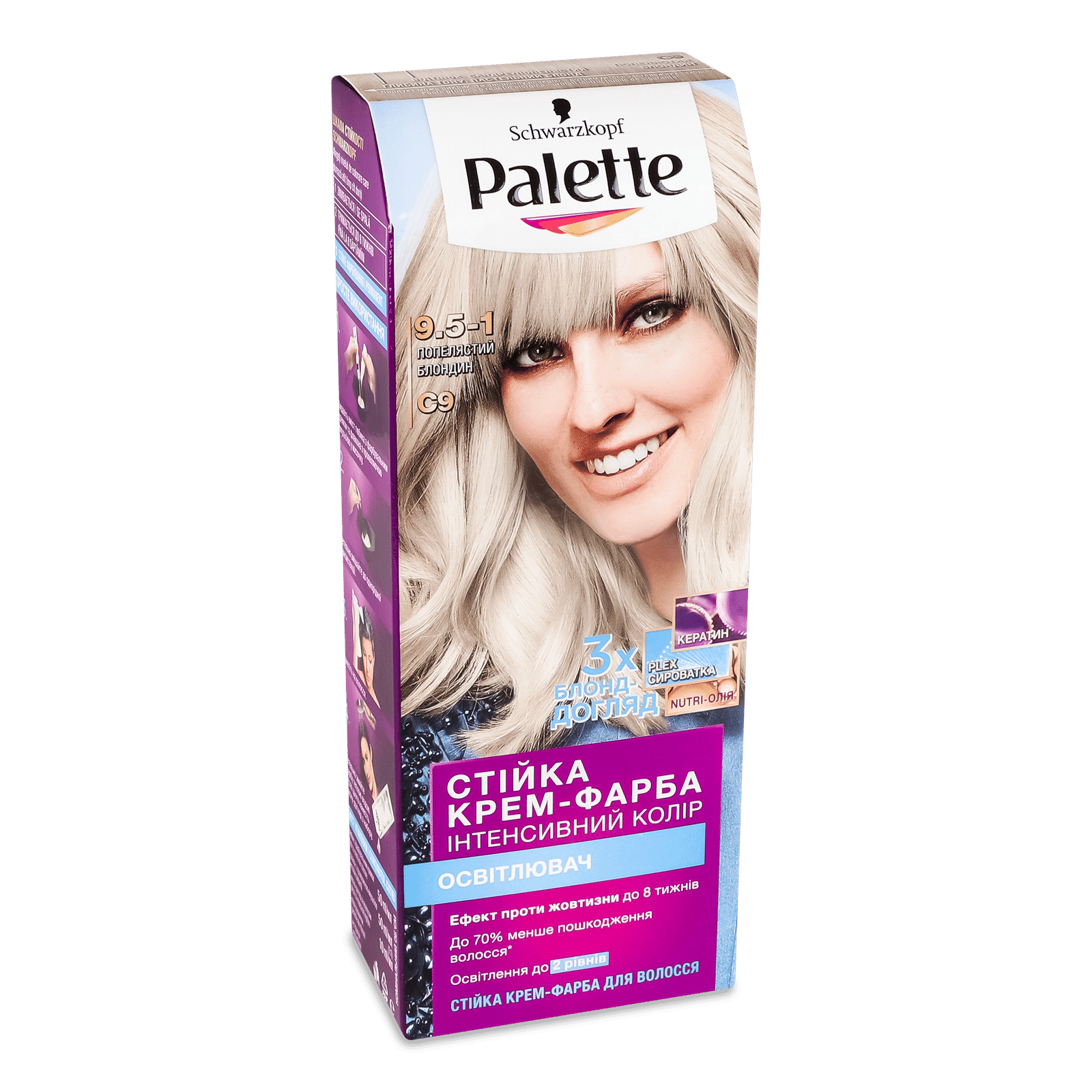Крем-фарба Palette Intensive Color Creme 9,5-1 Попелястий блонд - 1